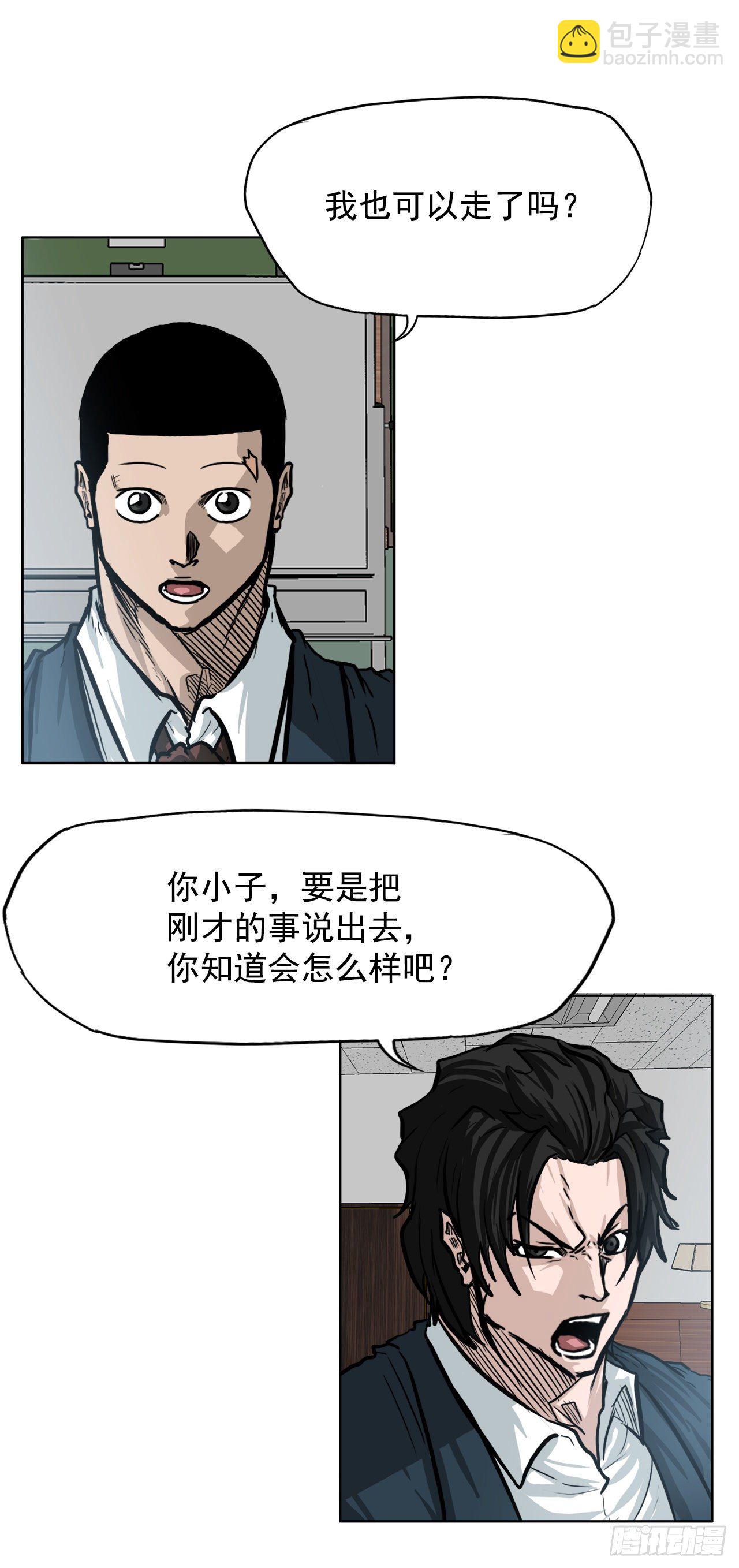 63.一触即发(1/2)-第30话