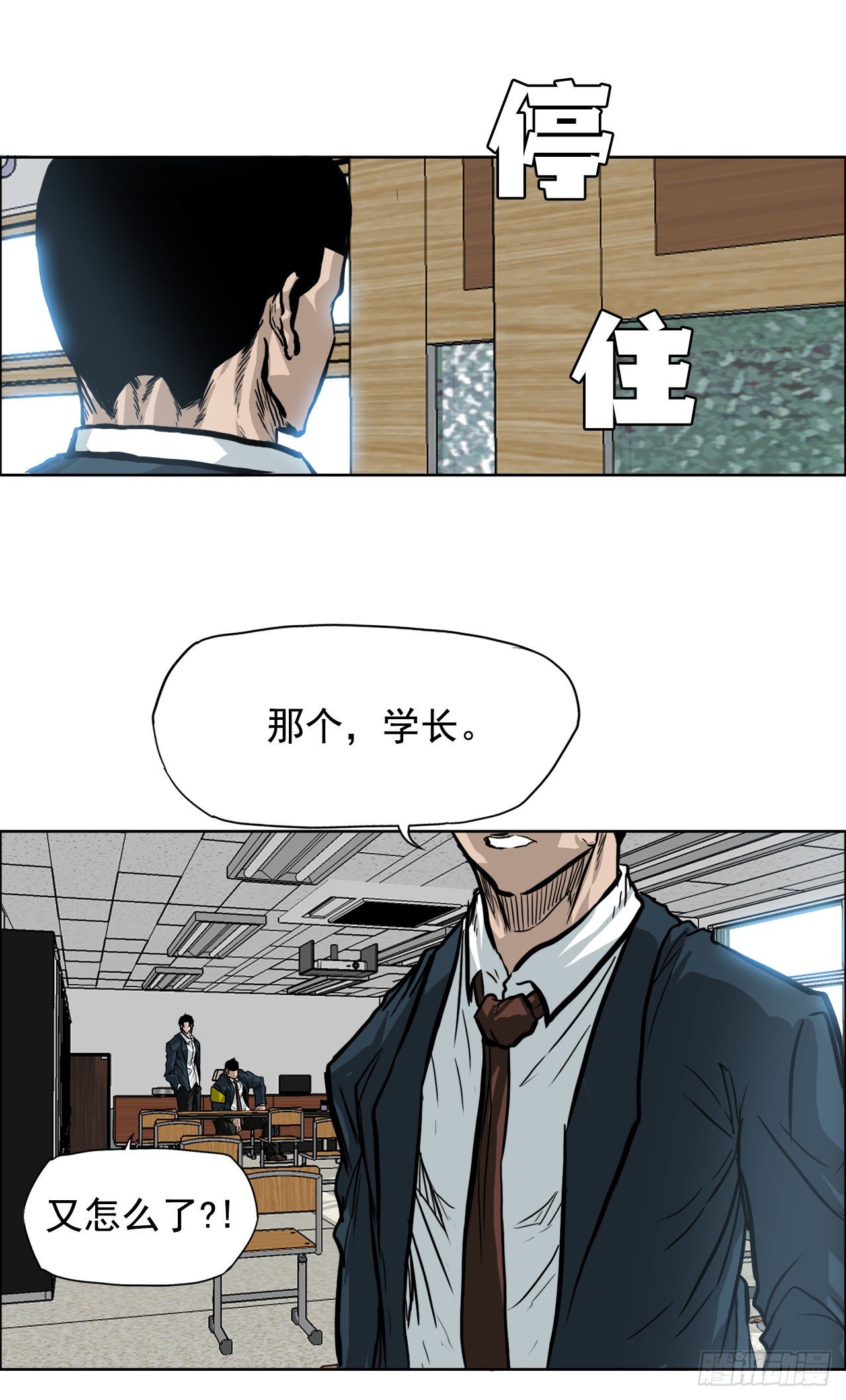 63.一触即发(1/2)-第30话