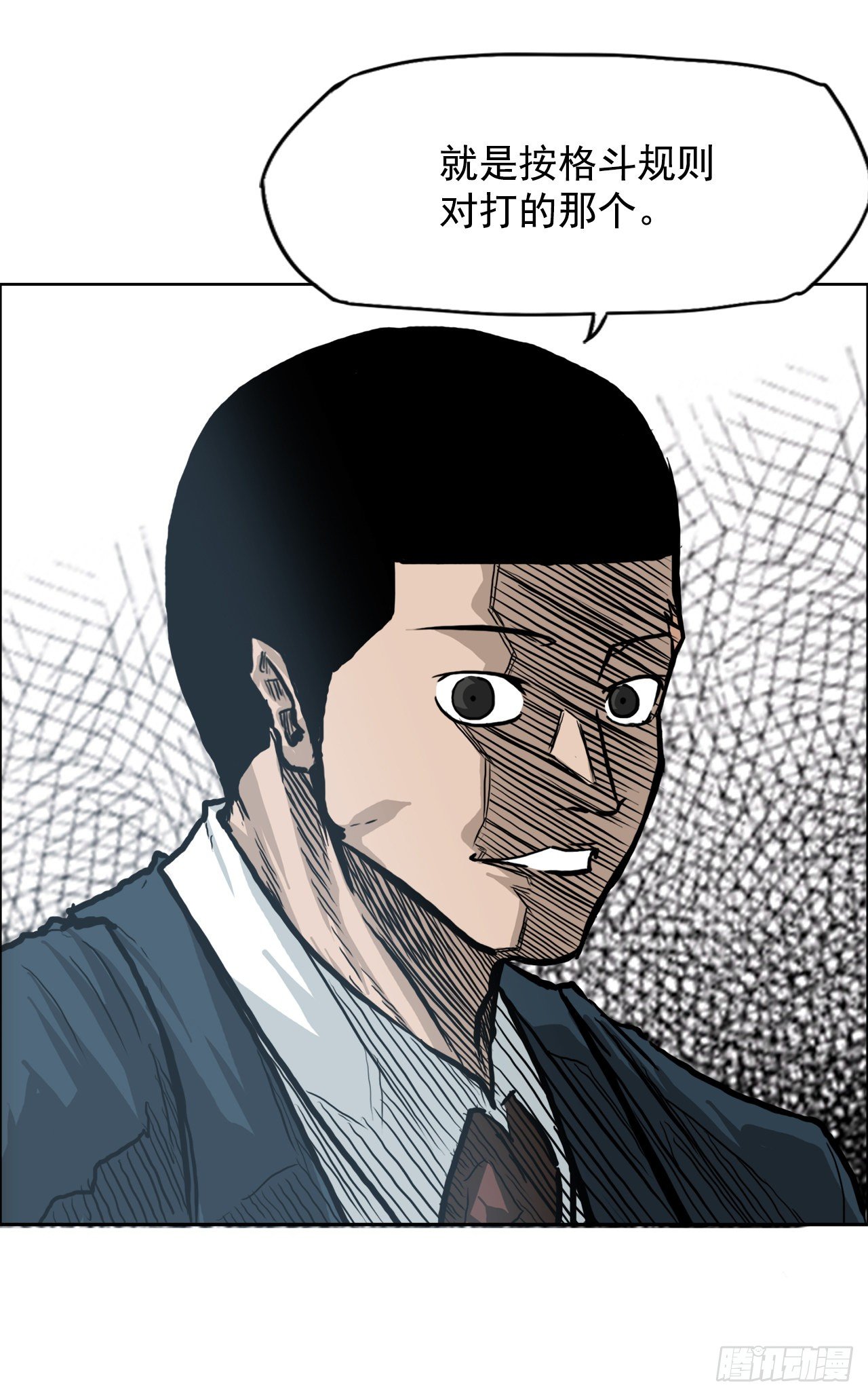 63.一触即发(1/2)-第30话