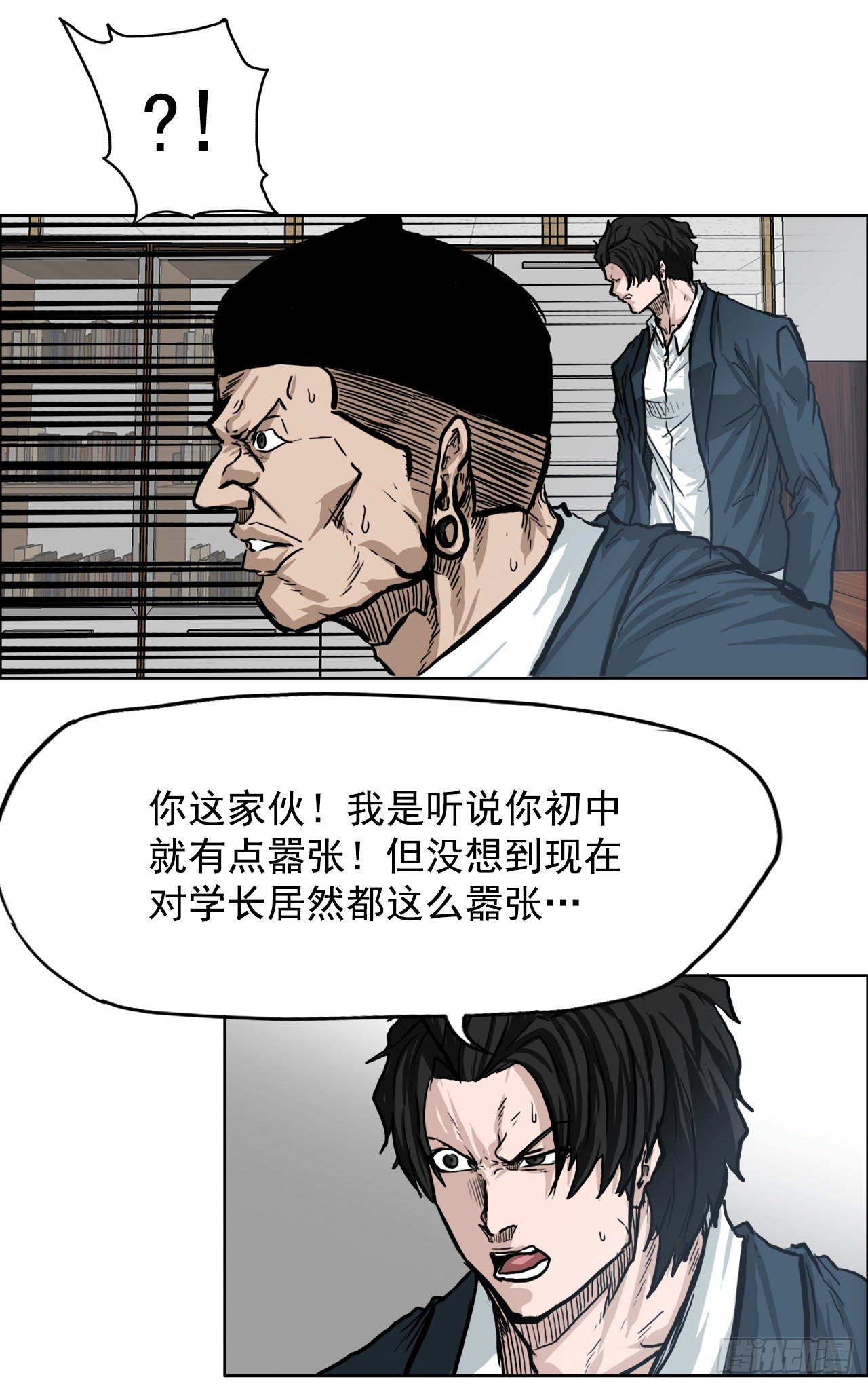 63.一触即发(1/2)-第30话