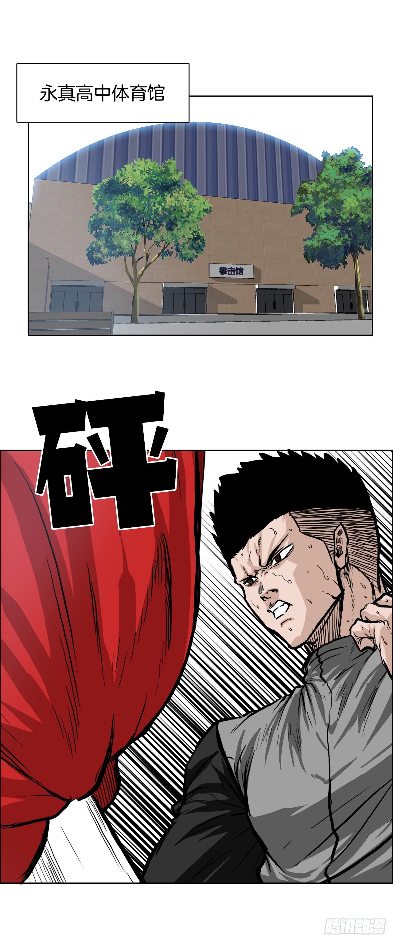 63.一触即发(1/2)-第30话