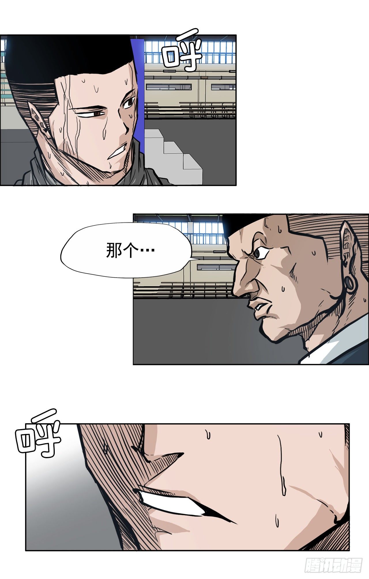 63.一触即发(1/2)-第30话