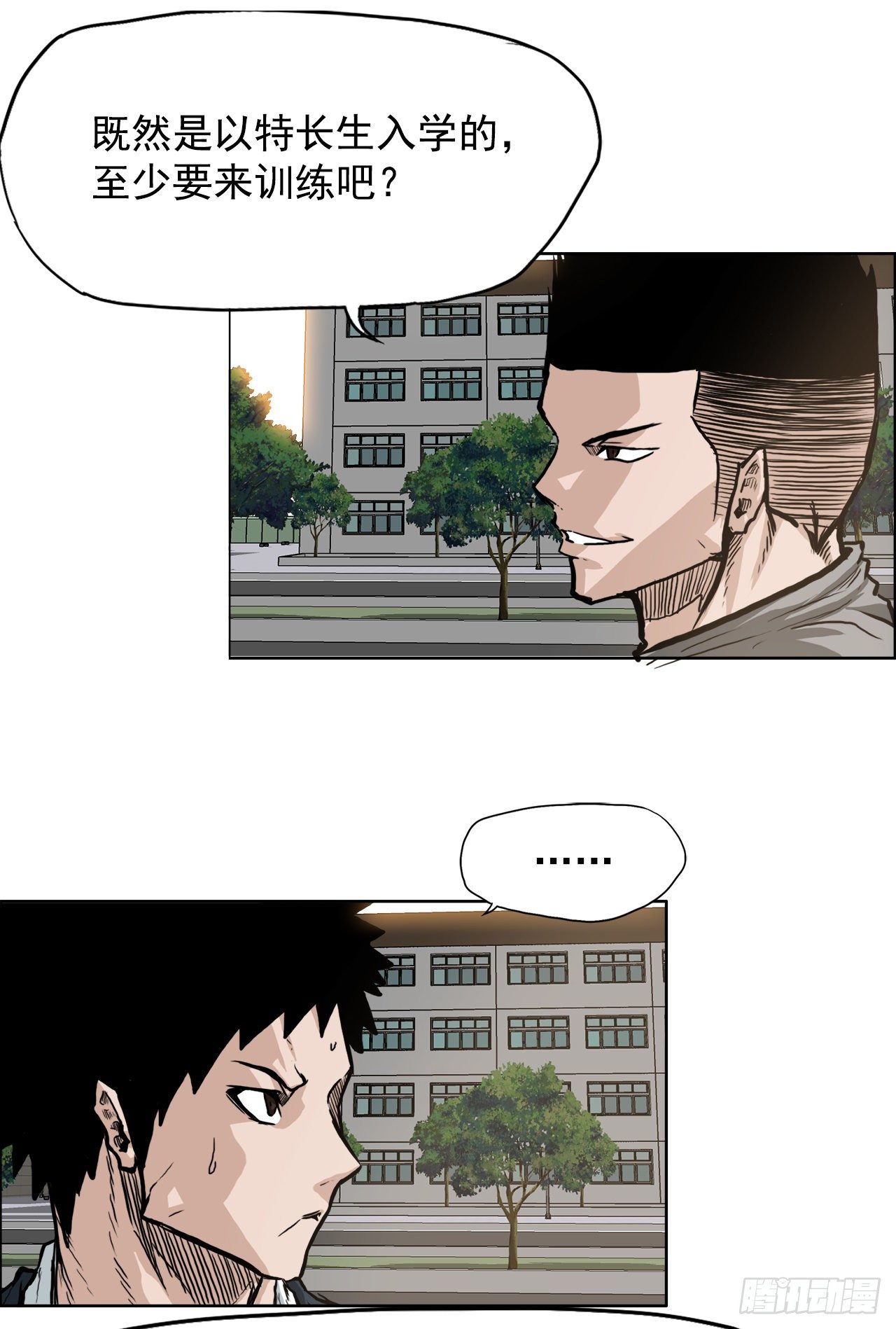 63.一触即发(1/2)-第30话