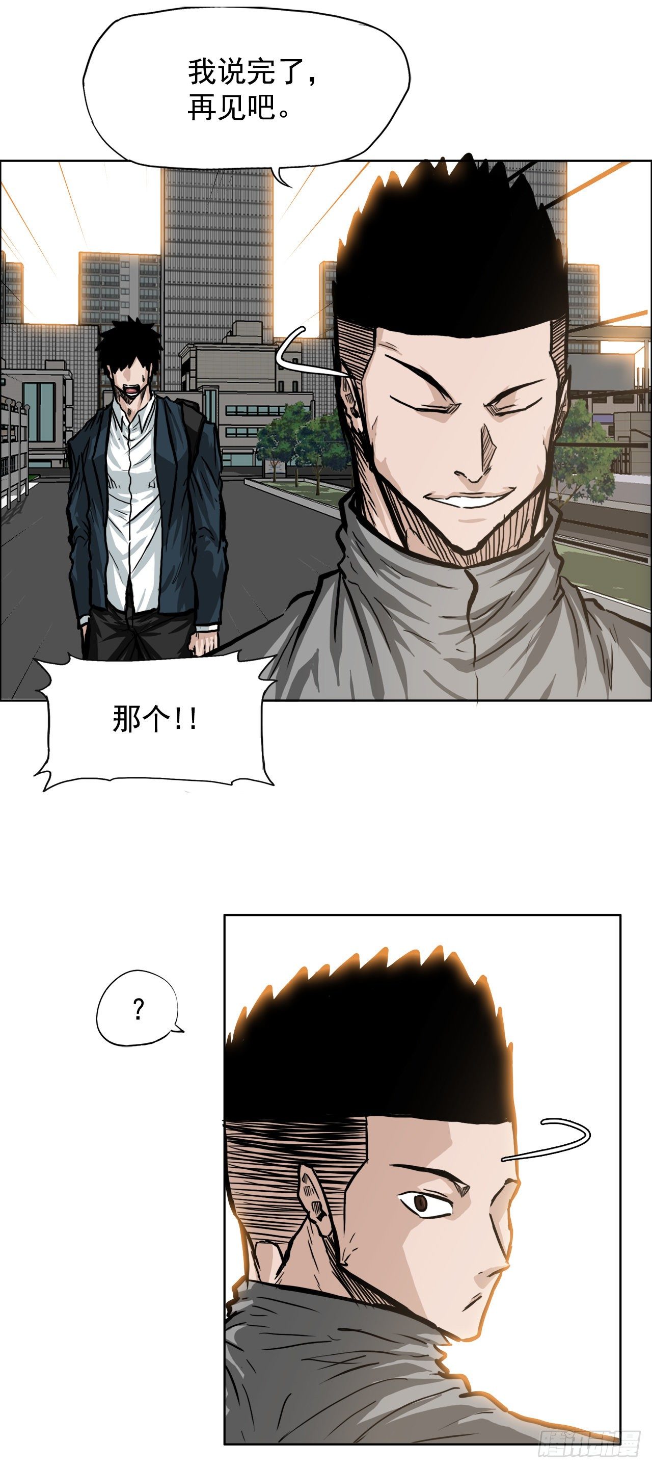 63.一触即发(1/2)-第30话