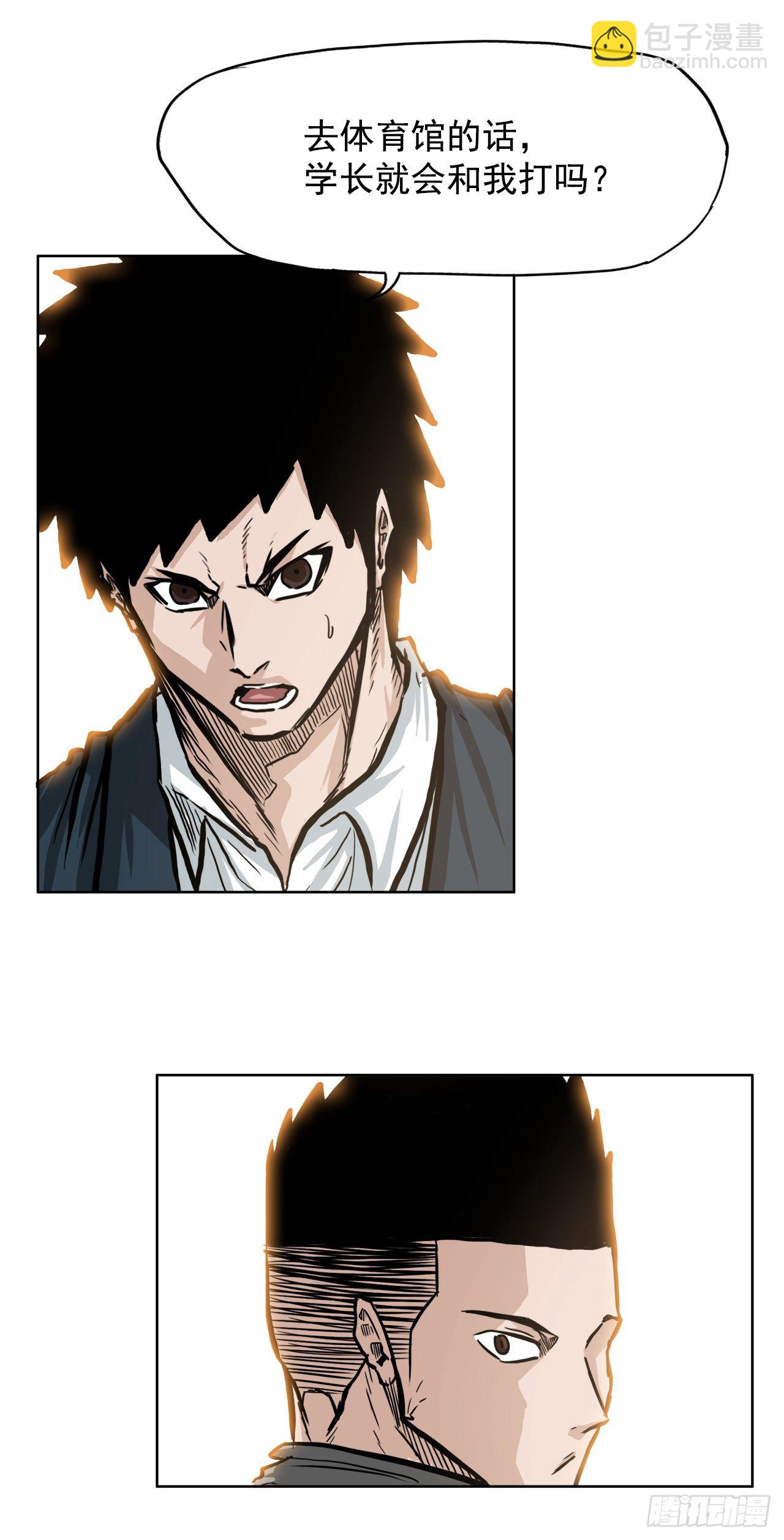 63.一触即发(1/2)-第30话