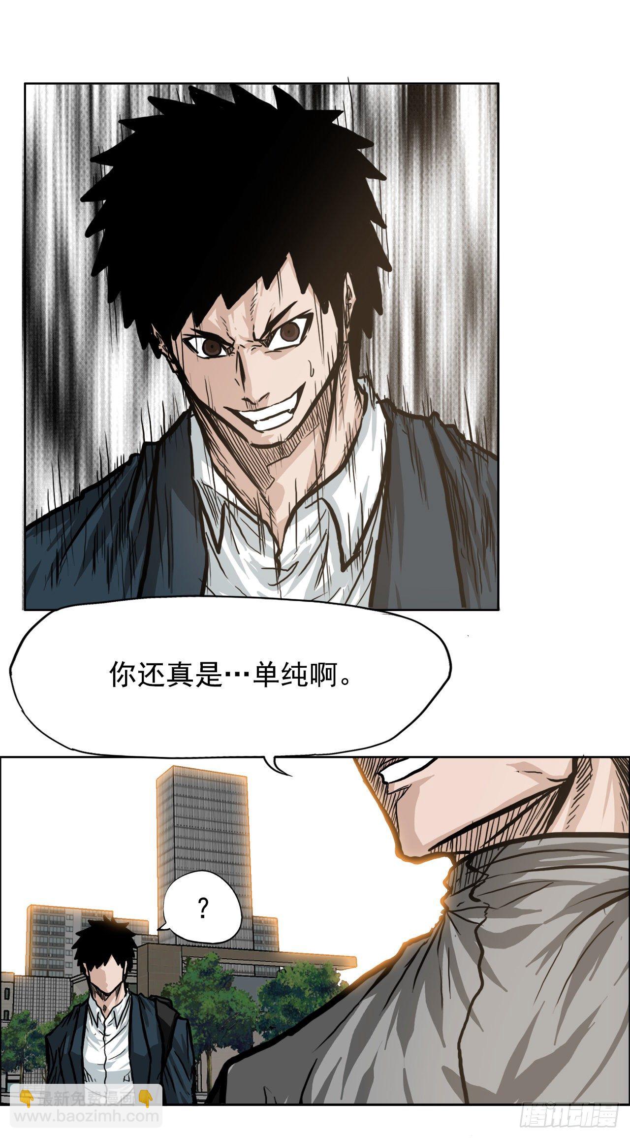 63.一触即发(1/2)-第30话