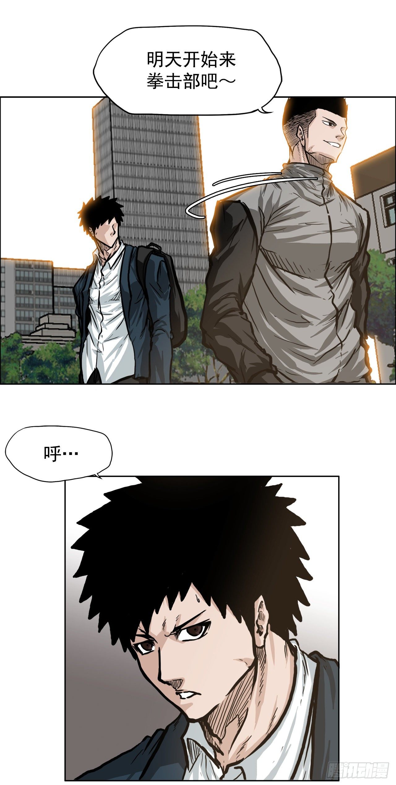 63.一触即发(1/2)-第30话