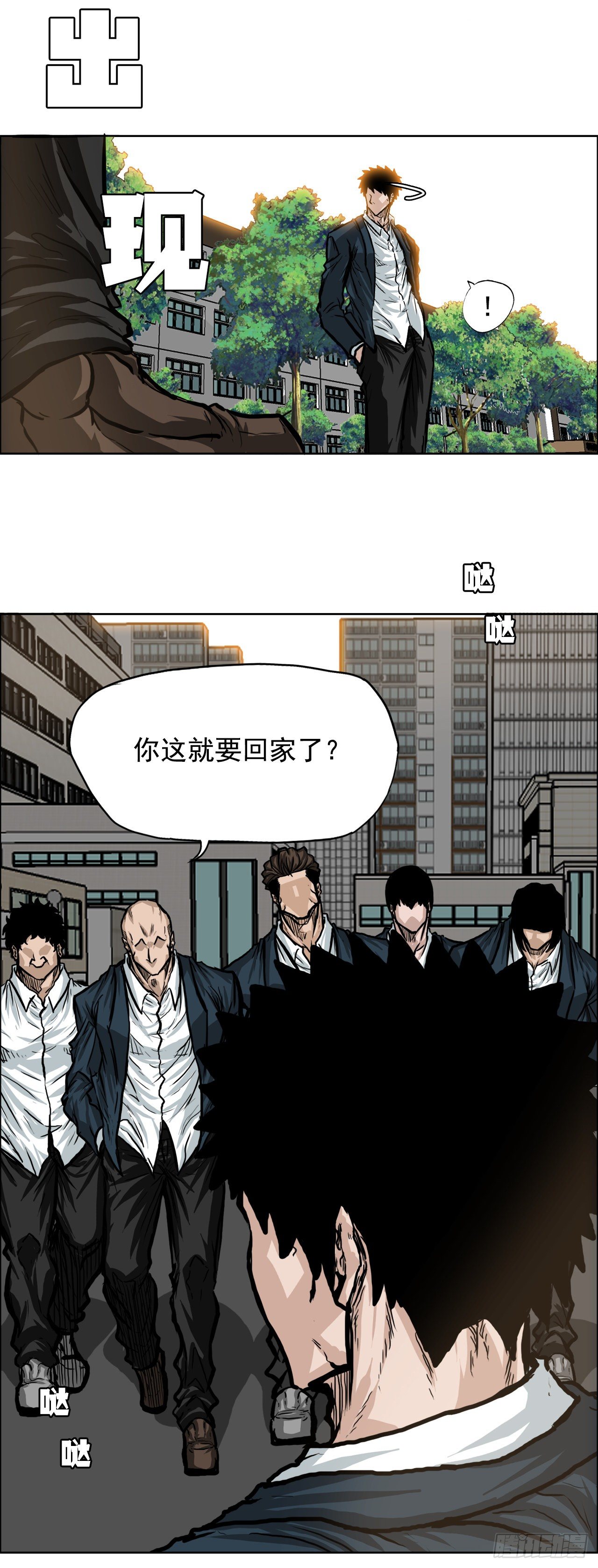 63.一触即发(1/2)-第30话