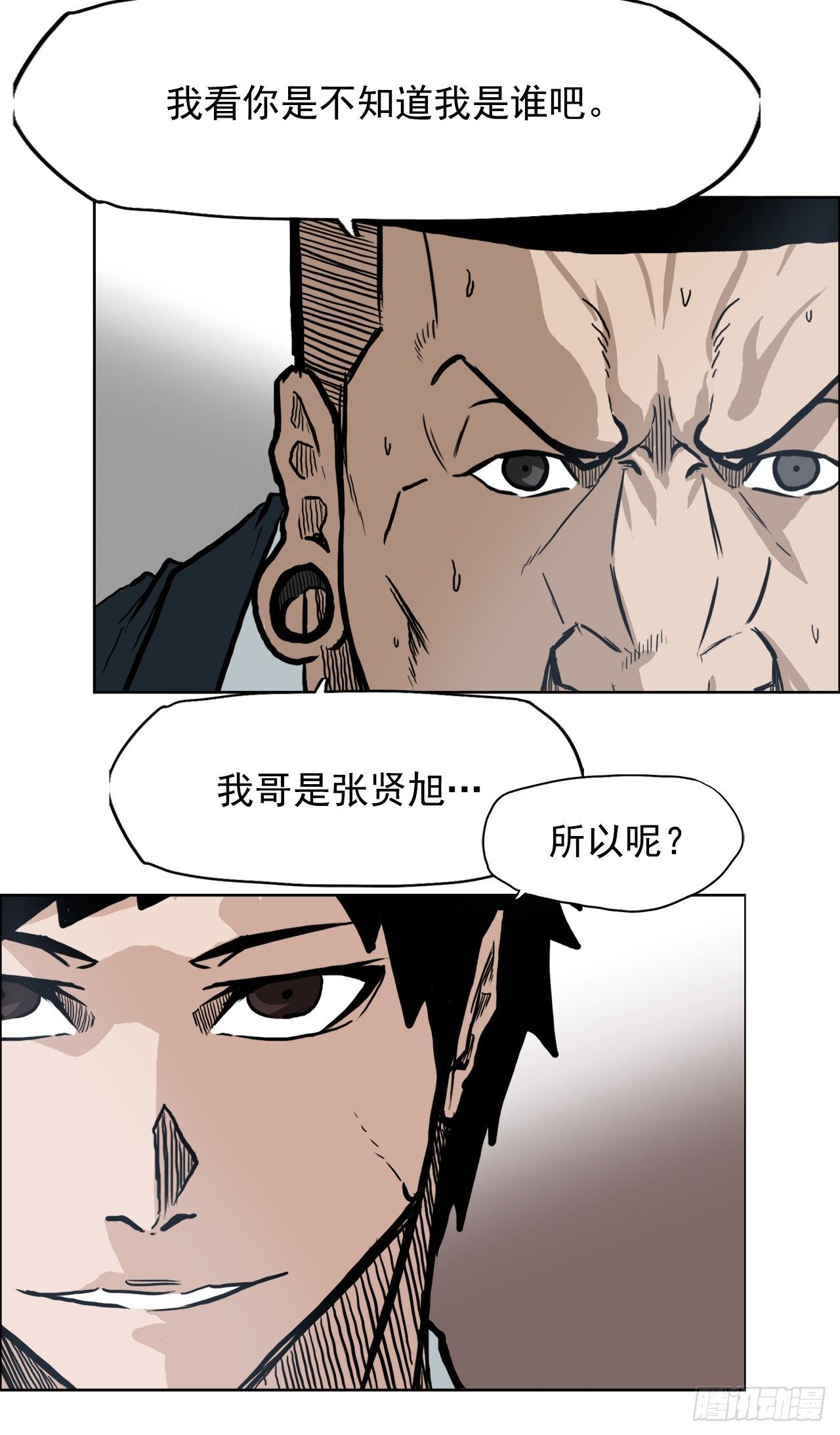 63.一触即发(1/2)-第30话