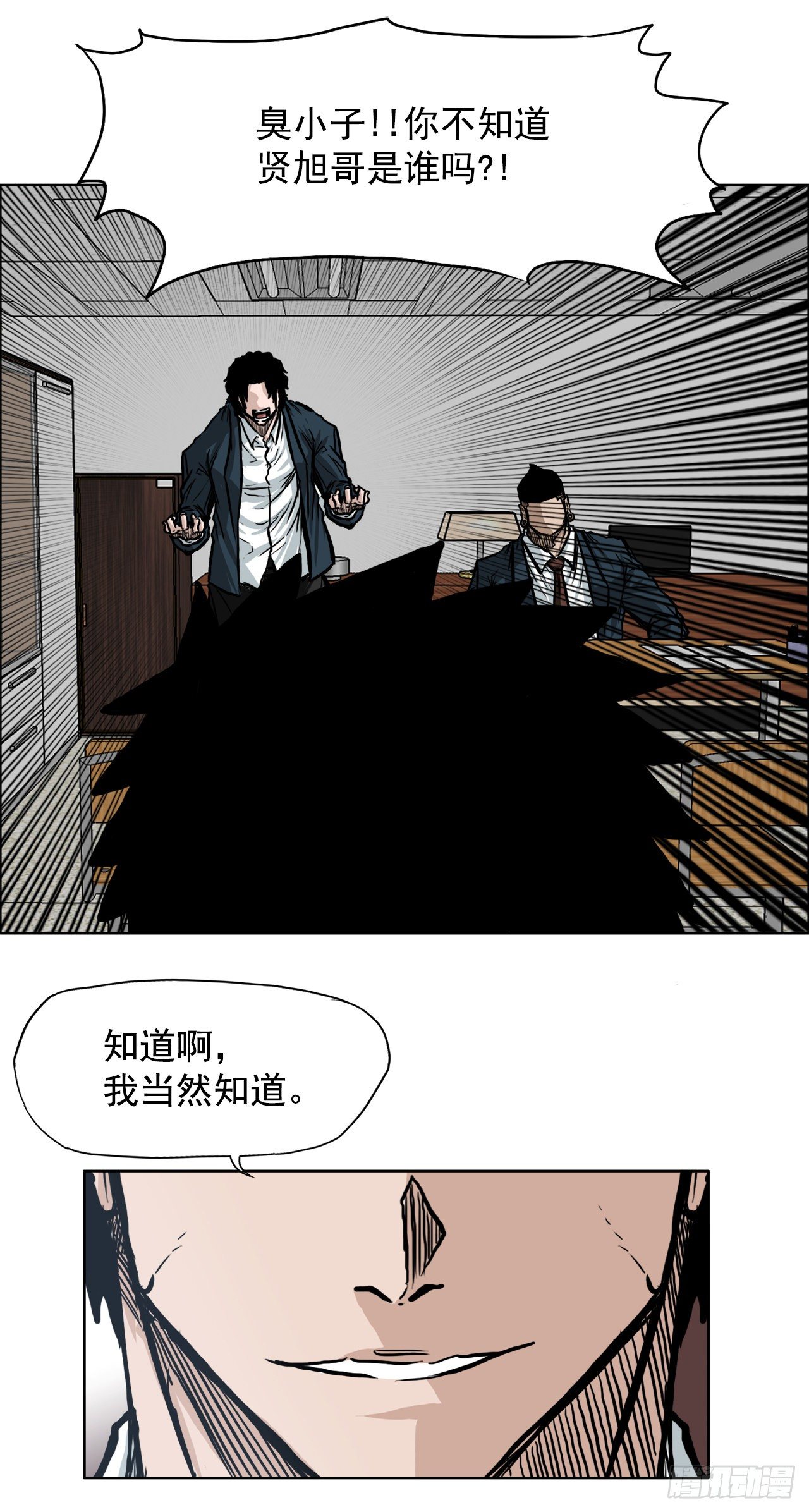 63.一触即发(1/2)-第30话