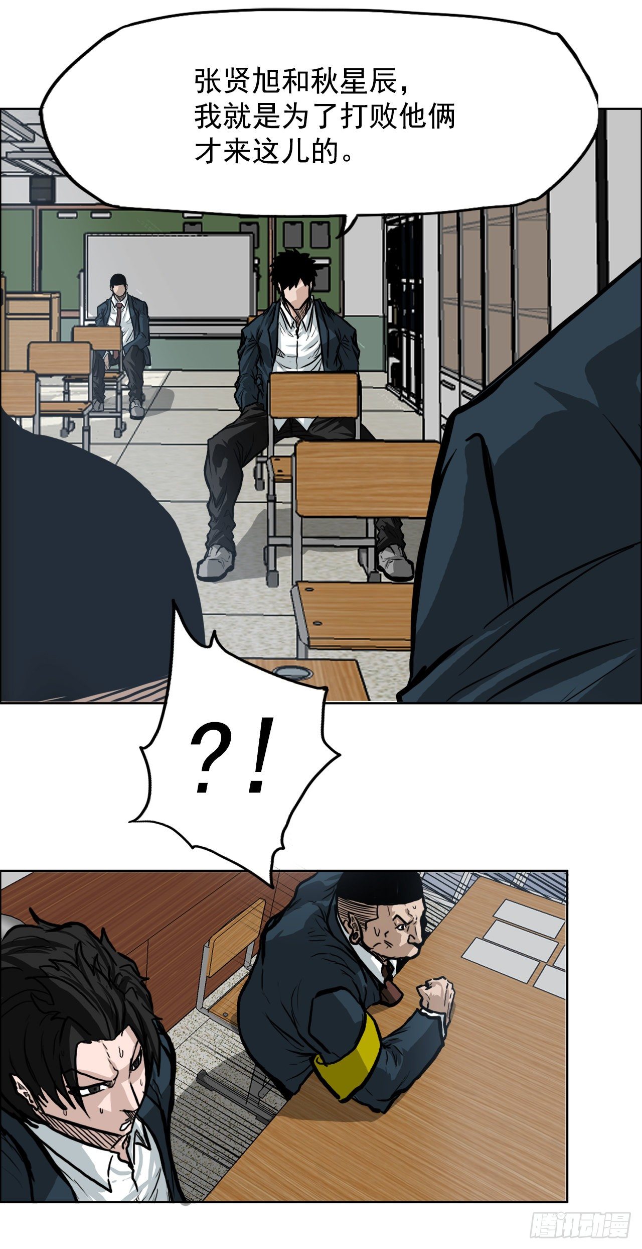 63.一触即发(1/2)-第30话