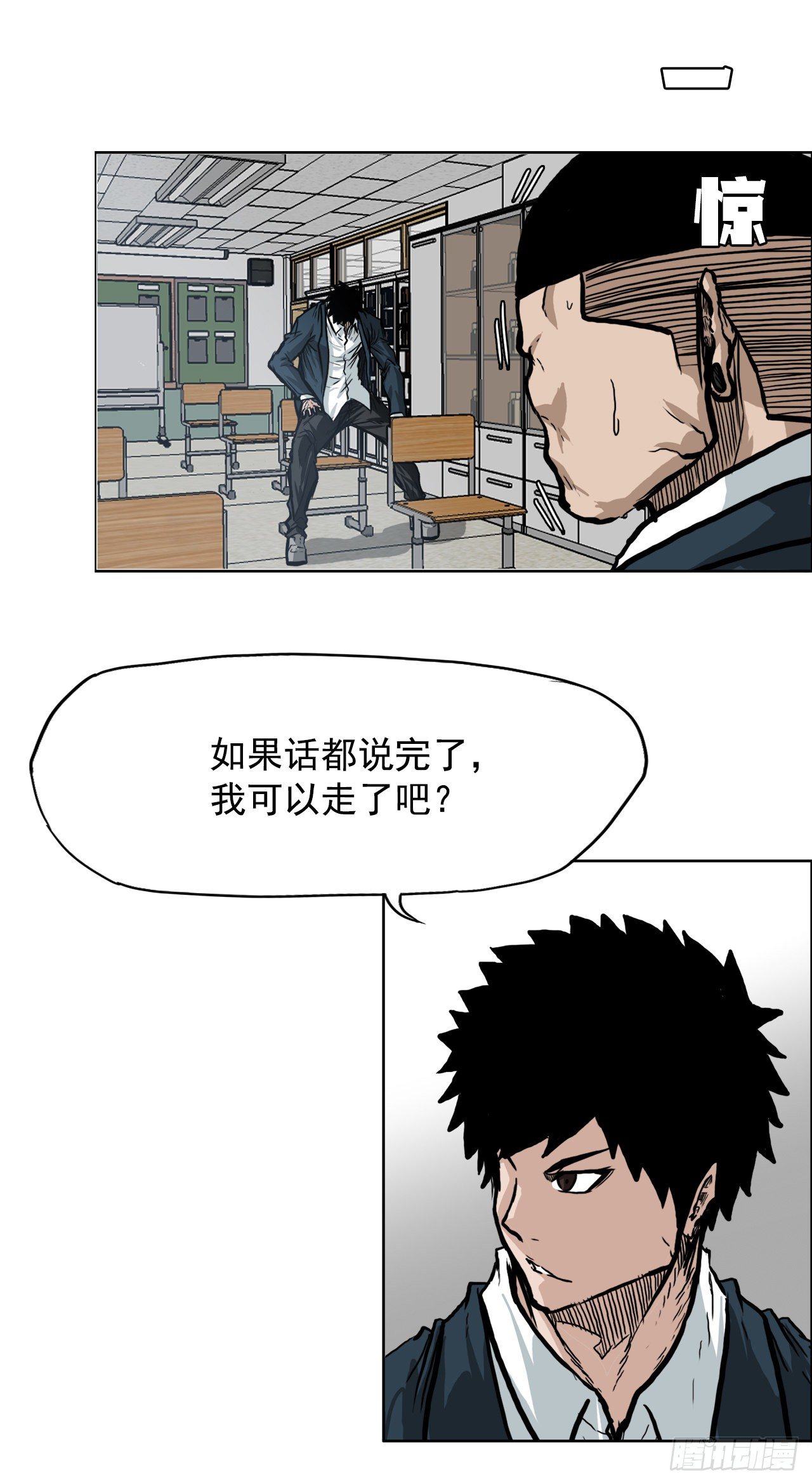 63.一触即发(1/2)-第30话