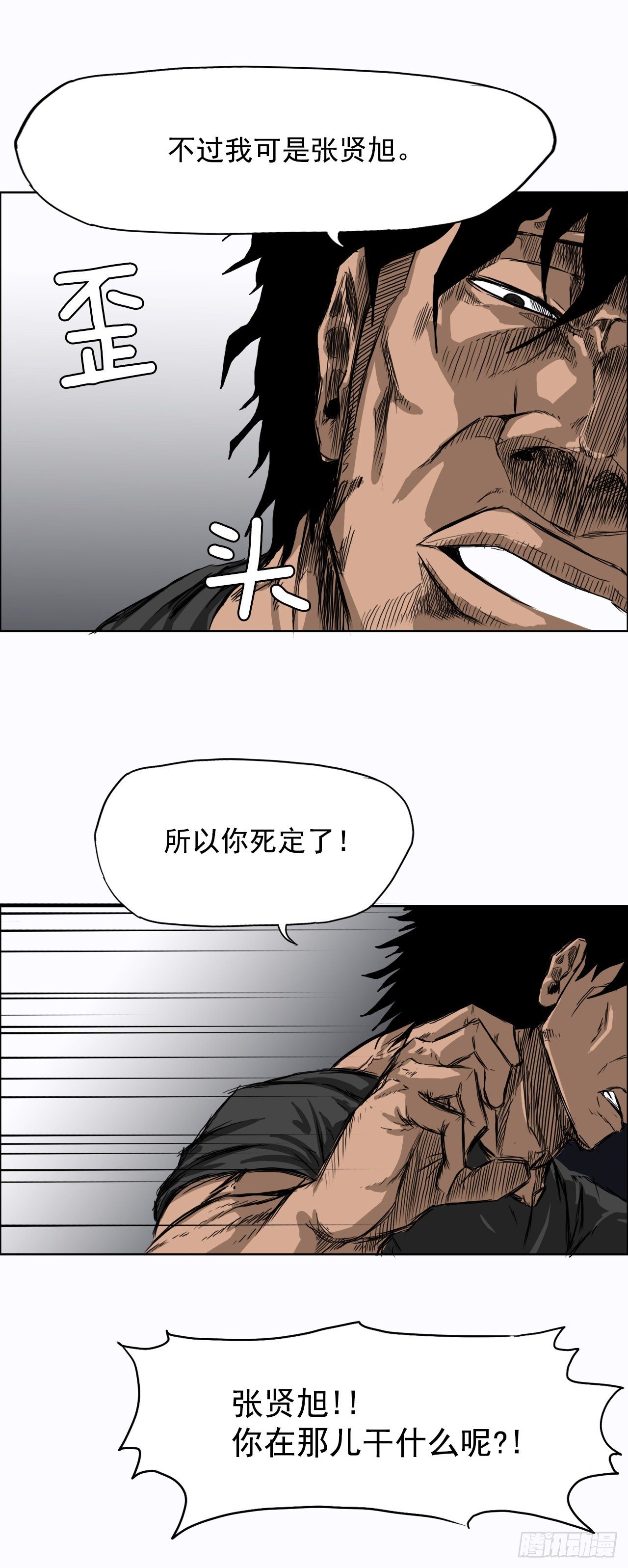 7.紧张的学生会-第8话