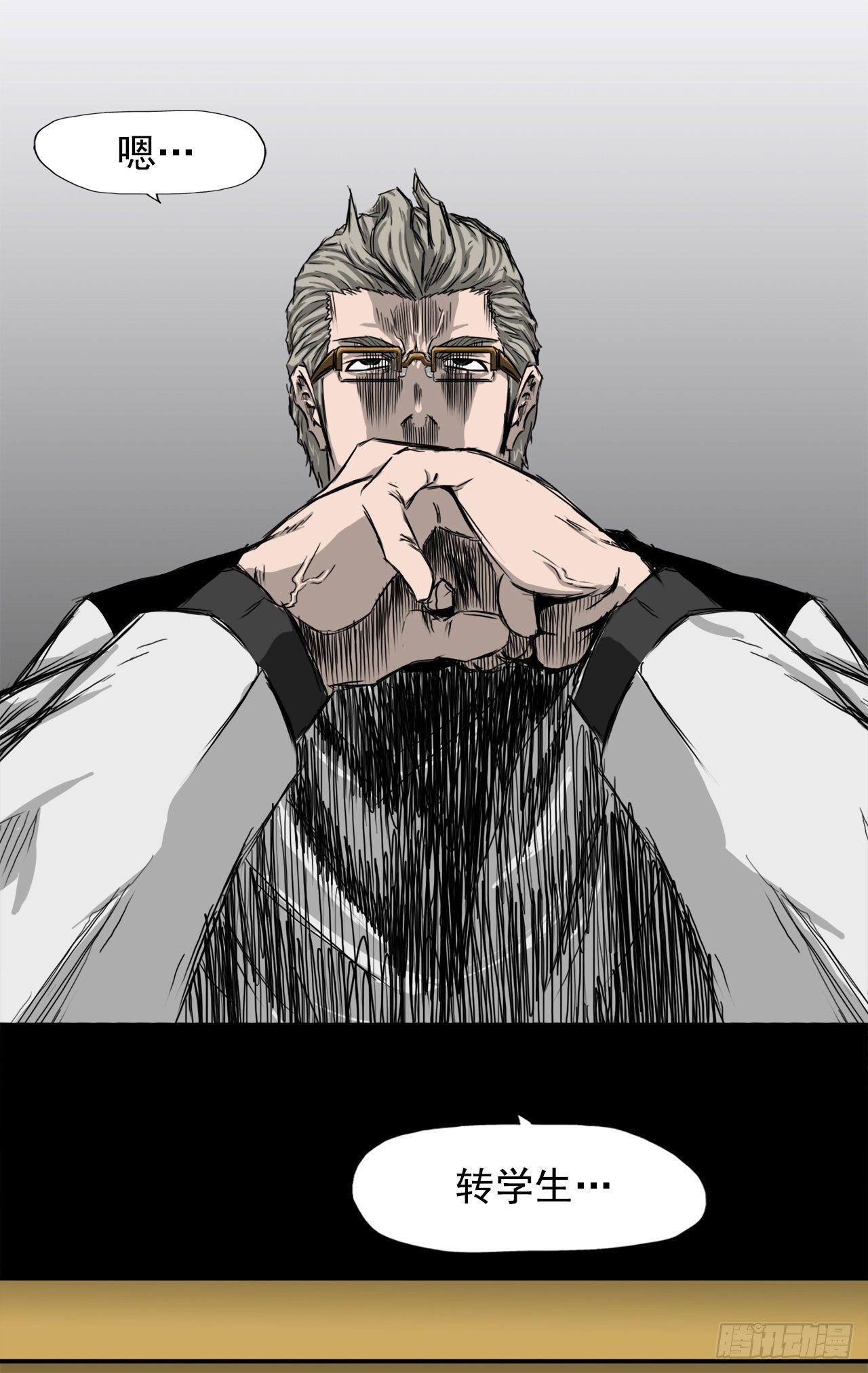 7.紧张的学生会-第8话