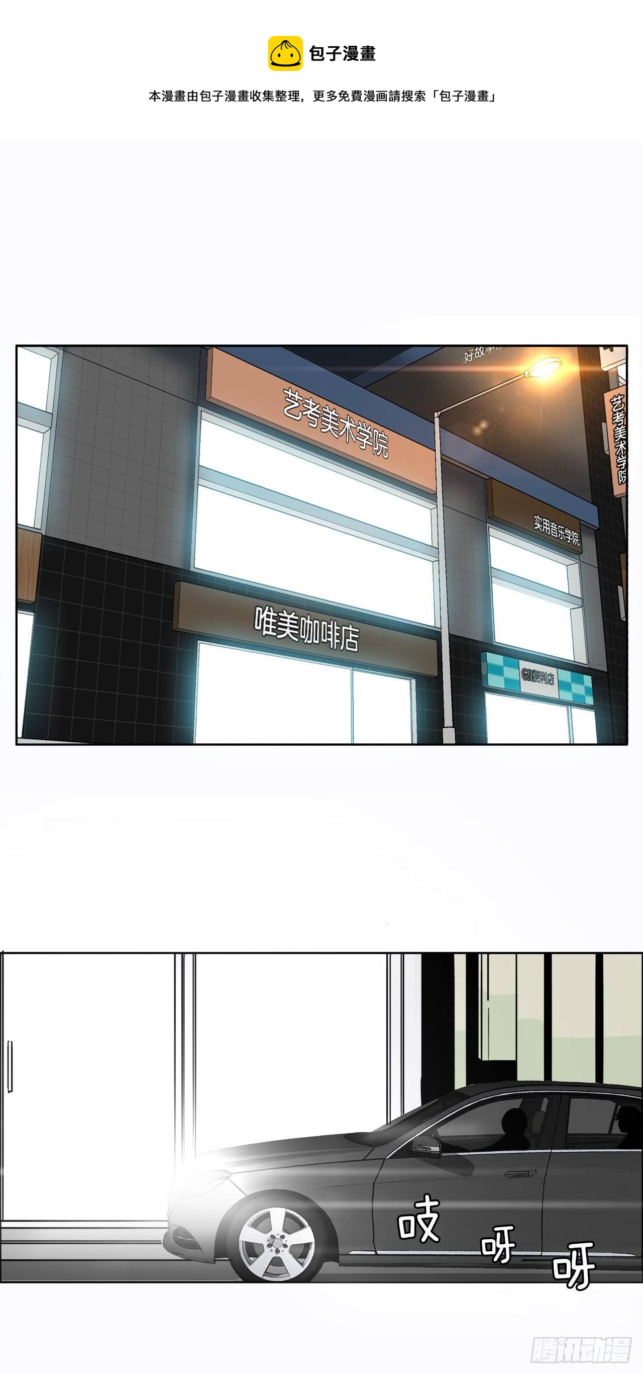 7.紧张的学生会-第8话