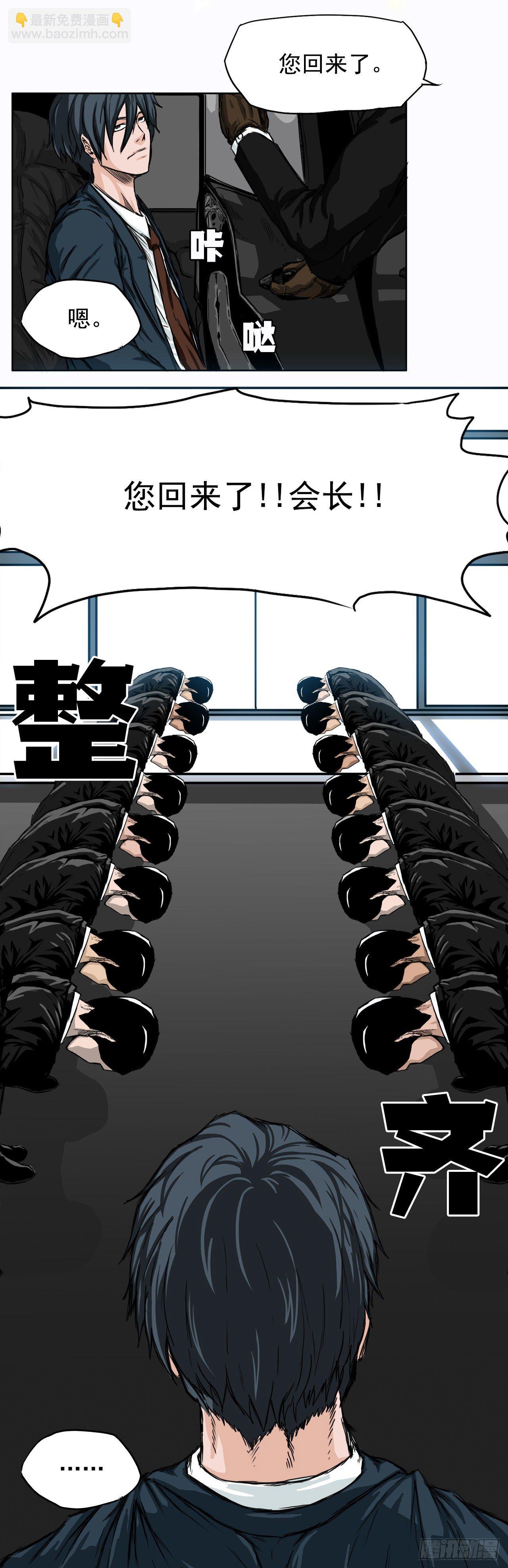 7.紧张的学生会-第8话