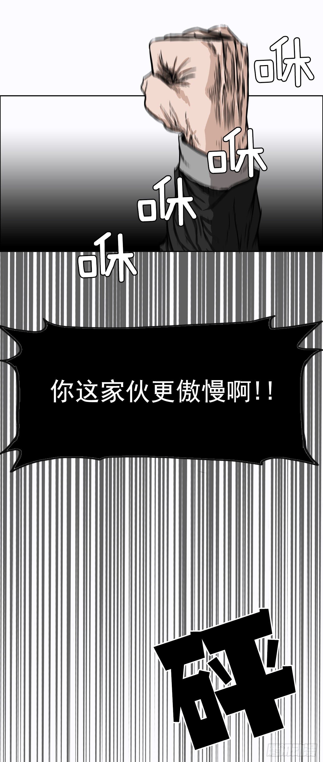 7.紧张的学生会-第8话