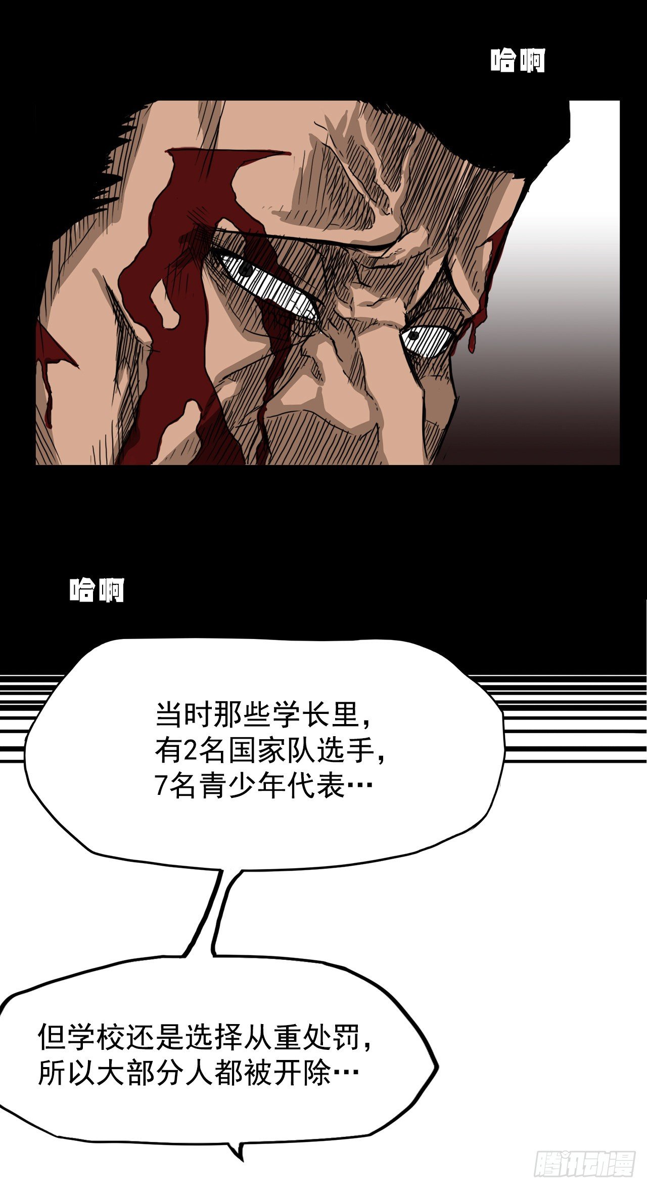 9.青梅竹马再会-第10话