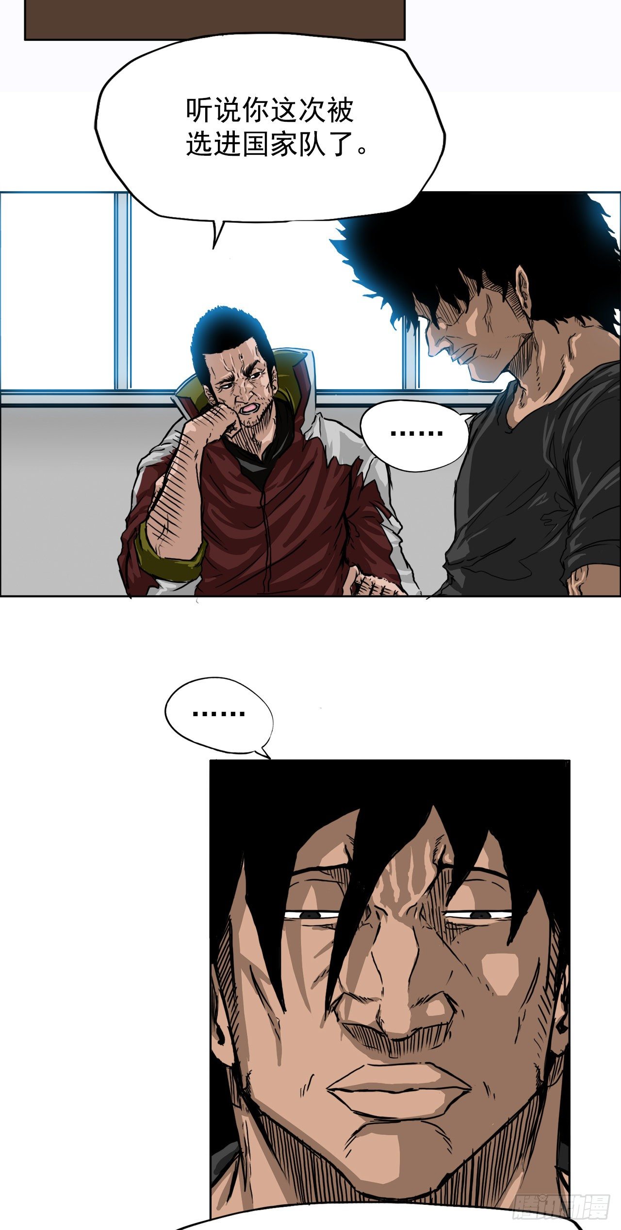 9.青梅竹马再会-第10话