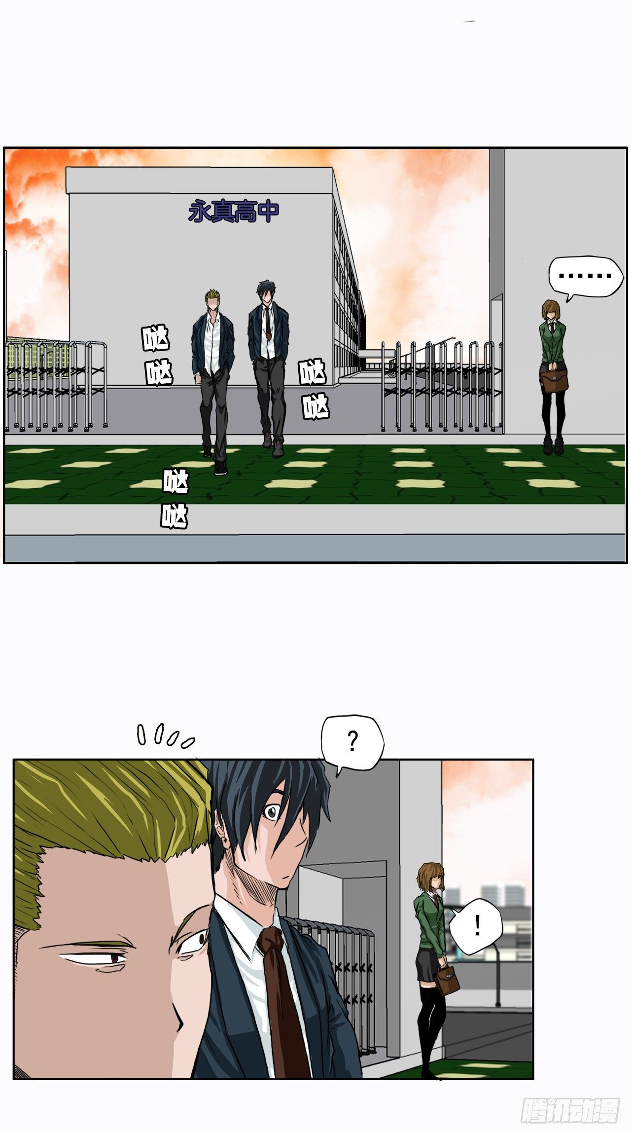 9.青梅竹马再会-第10话