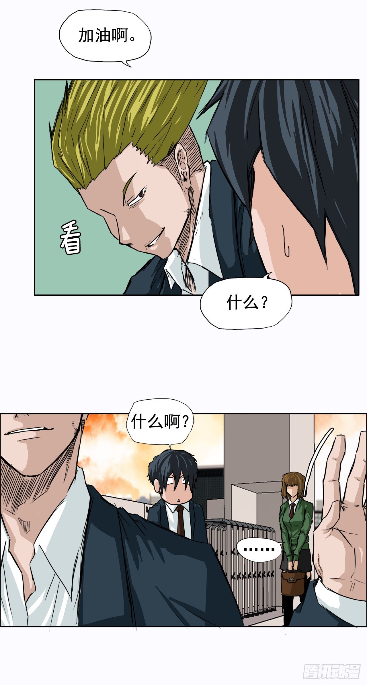 9.青梅竹马再会-第10话