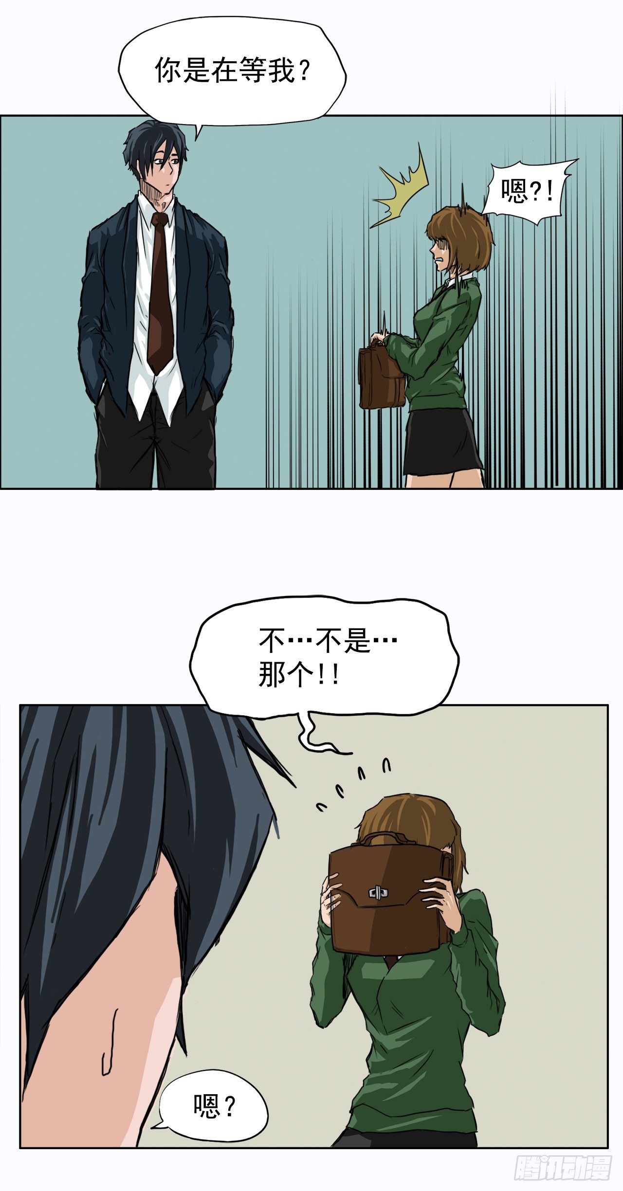 9.青梅竹马再会-第10话