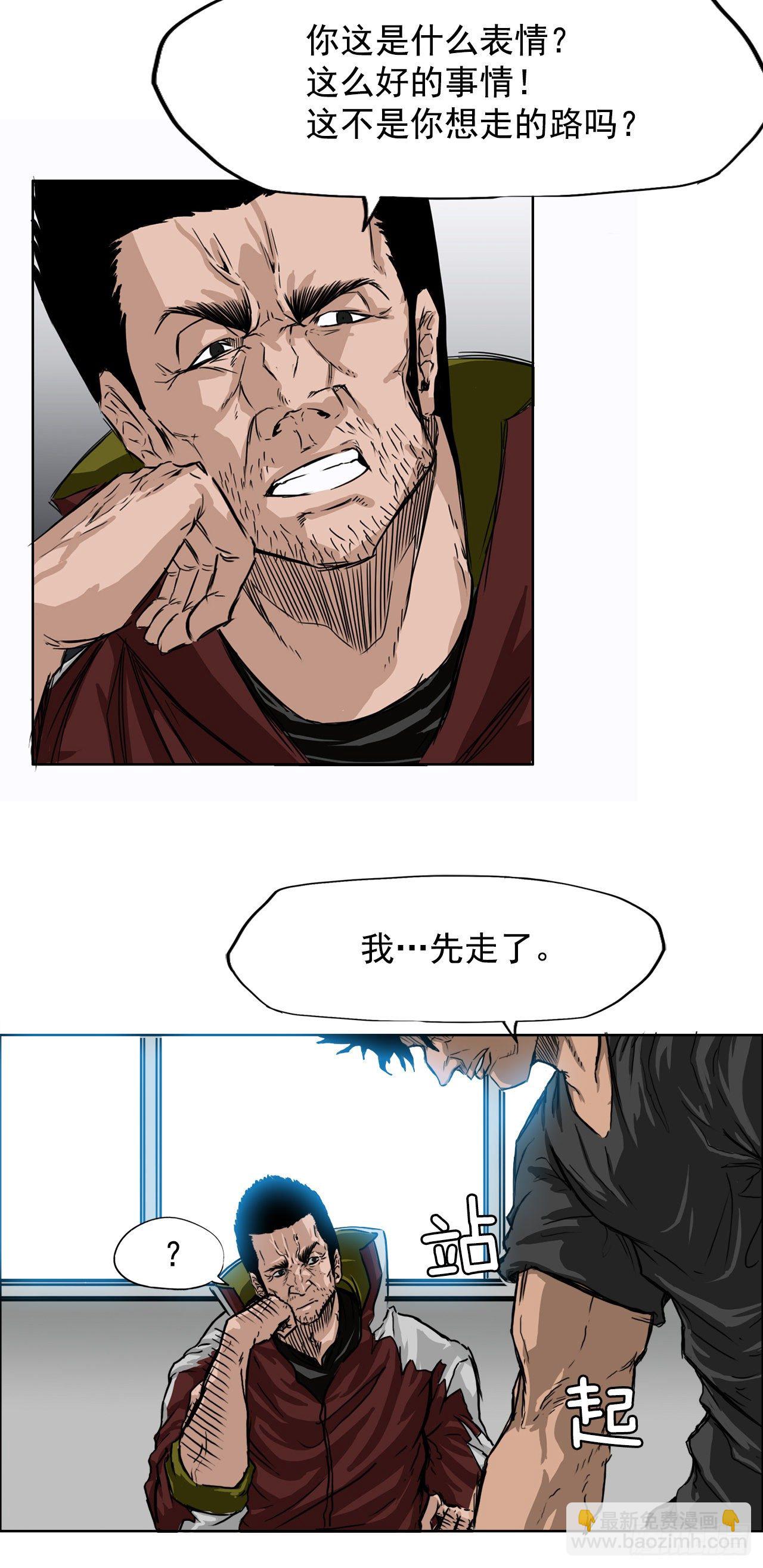 9.青梅竹马再会-第10话