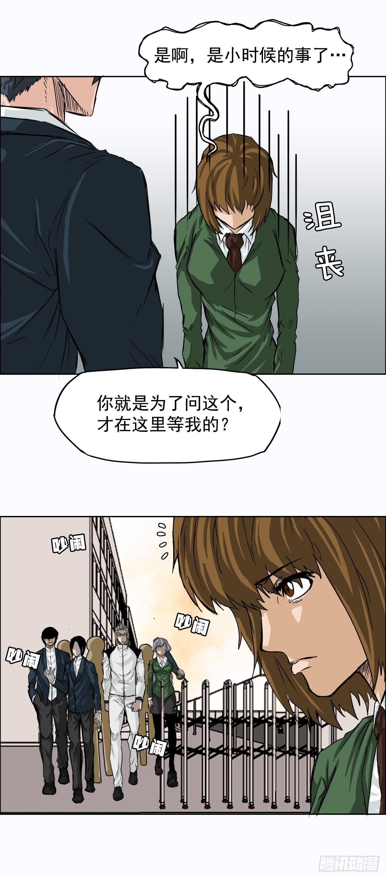 9.青梅竹马再会-第10话