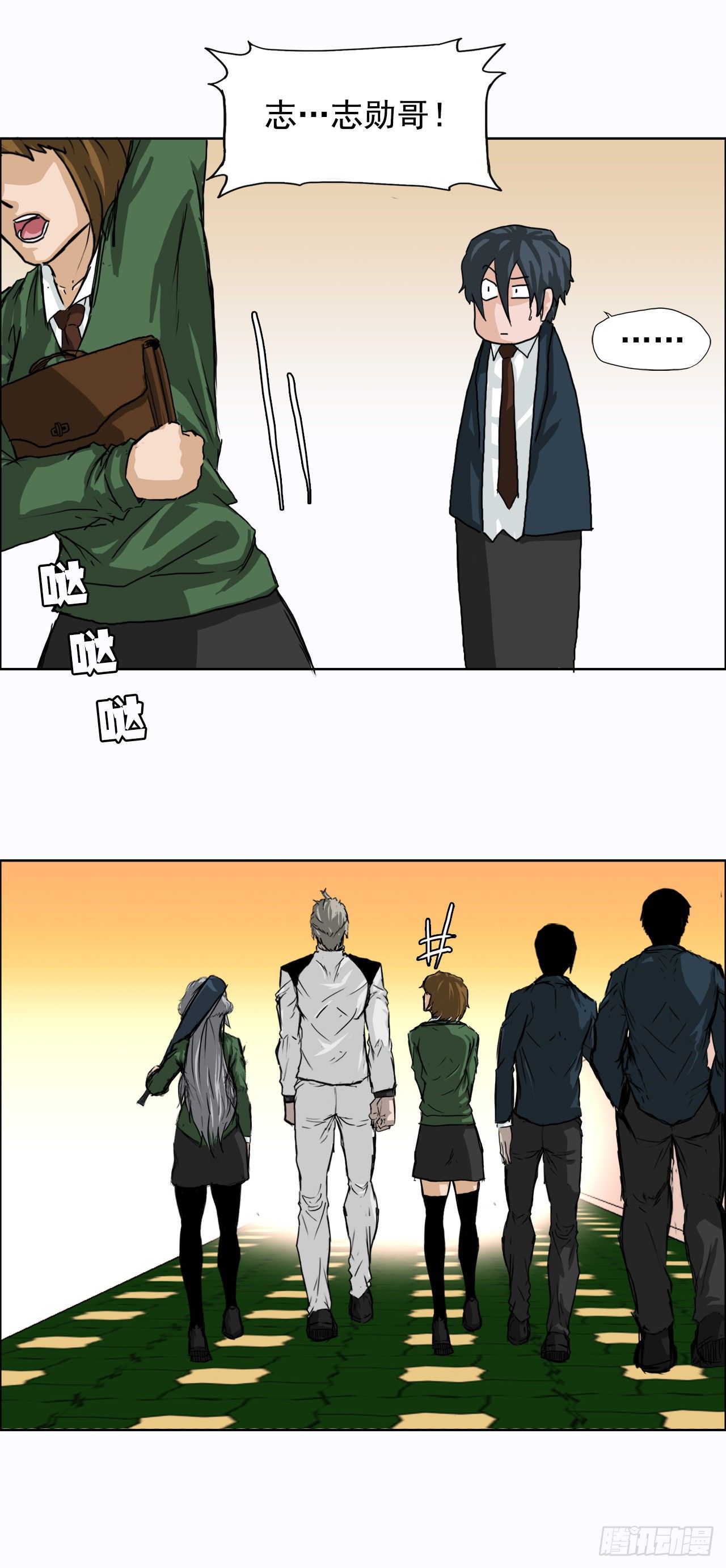 9.青梅竹马再会-第10话