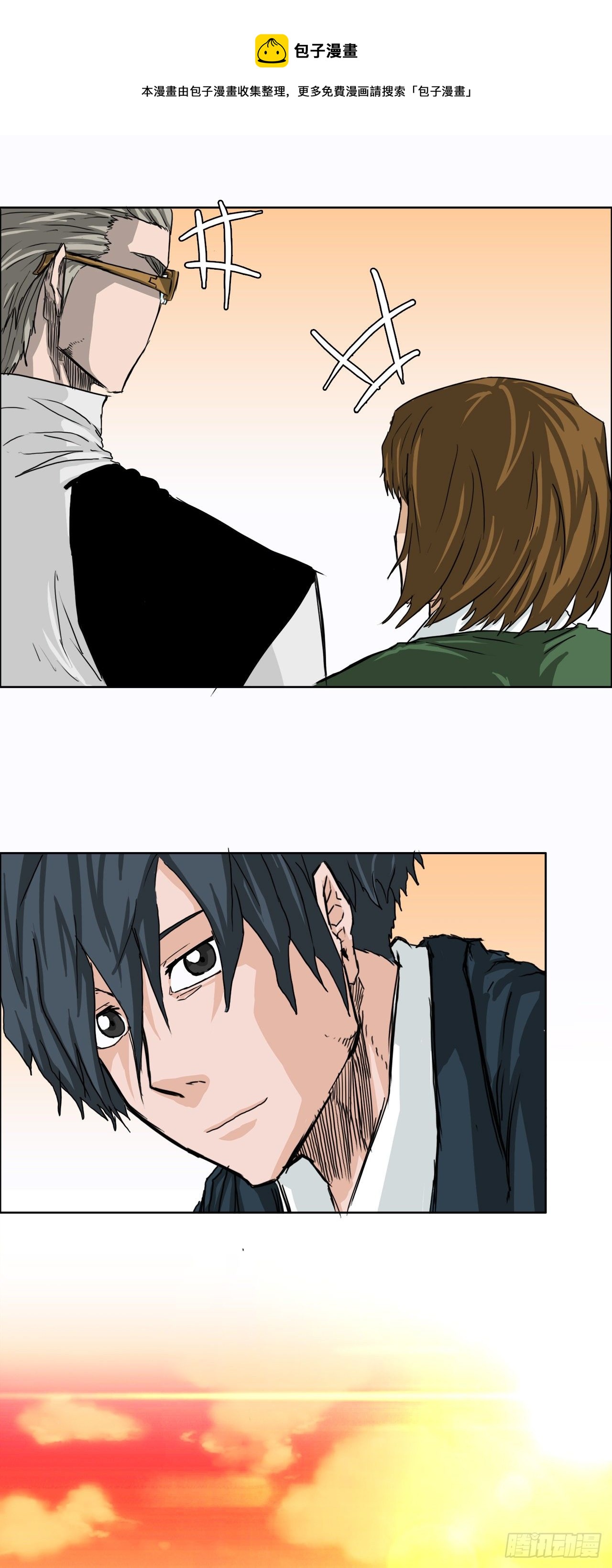 9.青梅竹马再会-第10话