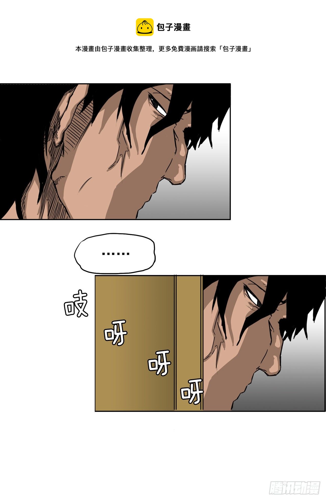 9.青梅竹马再会-第10话