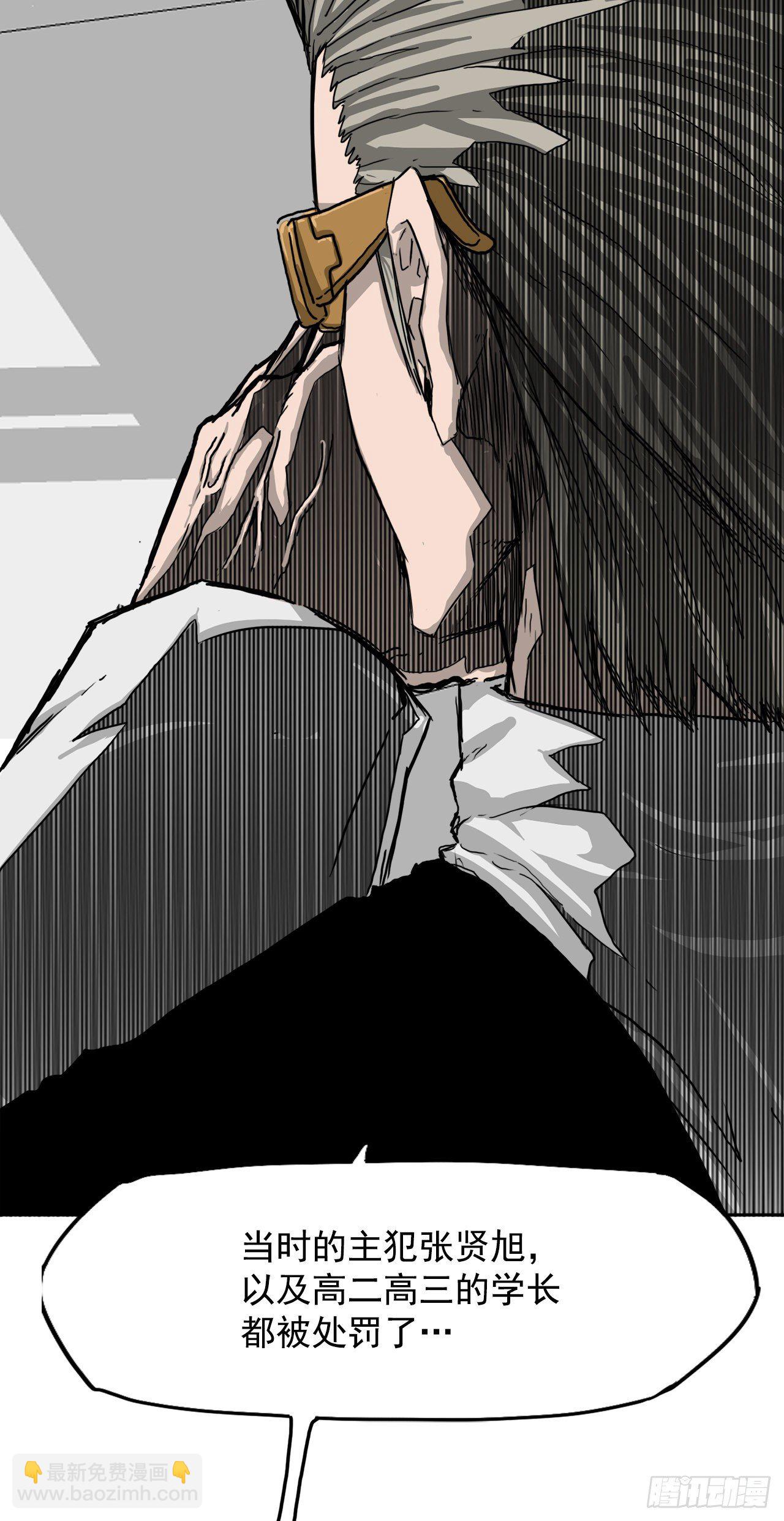 9.青梅竹马再会-第10话