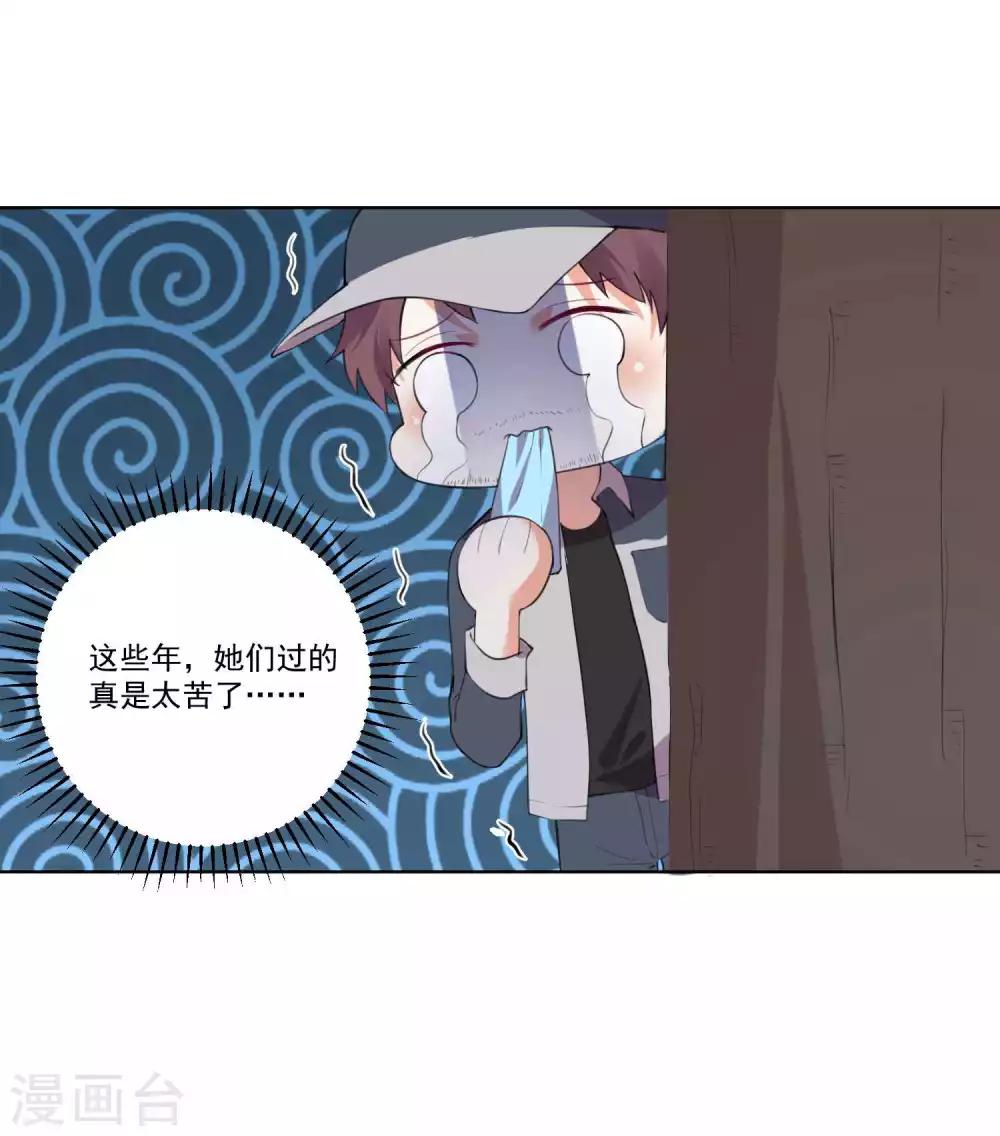 第97话-第104话