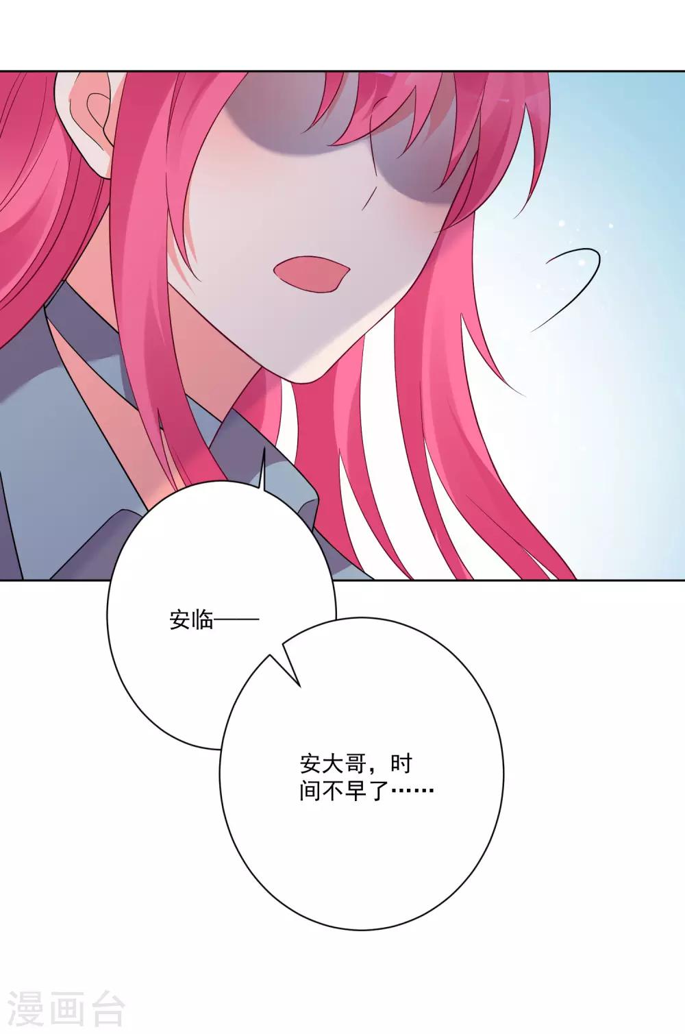 第153话-第160话