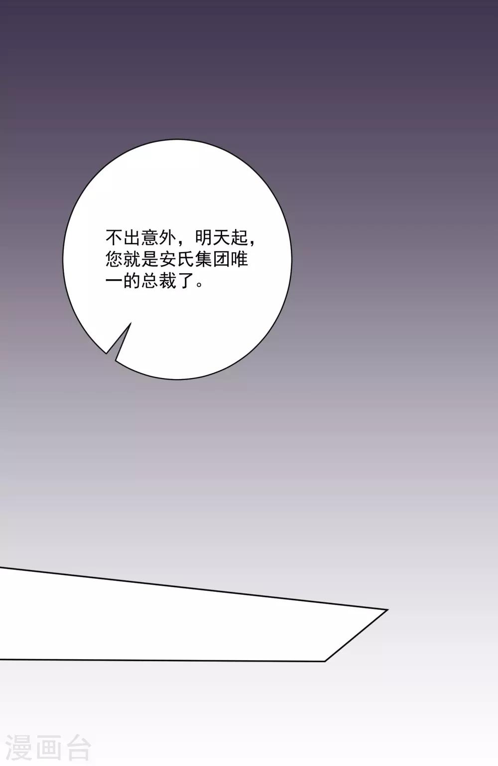 第177话-第184话