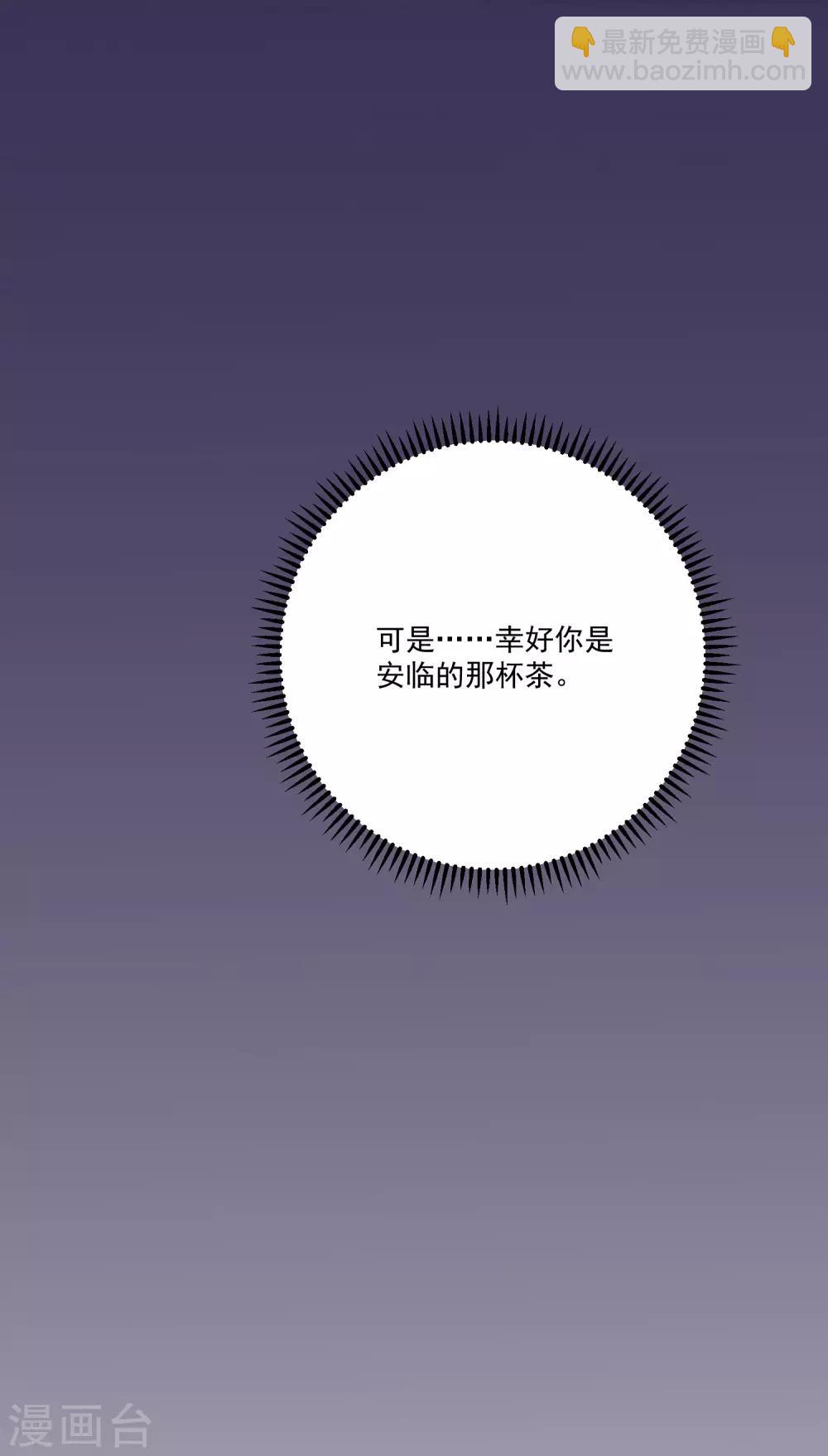 第179话-第186话