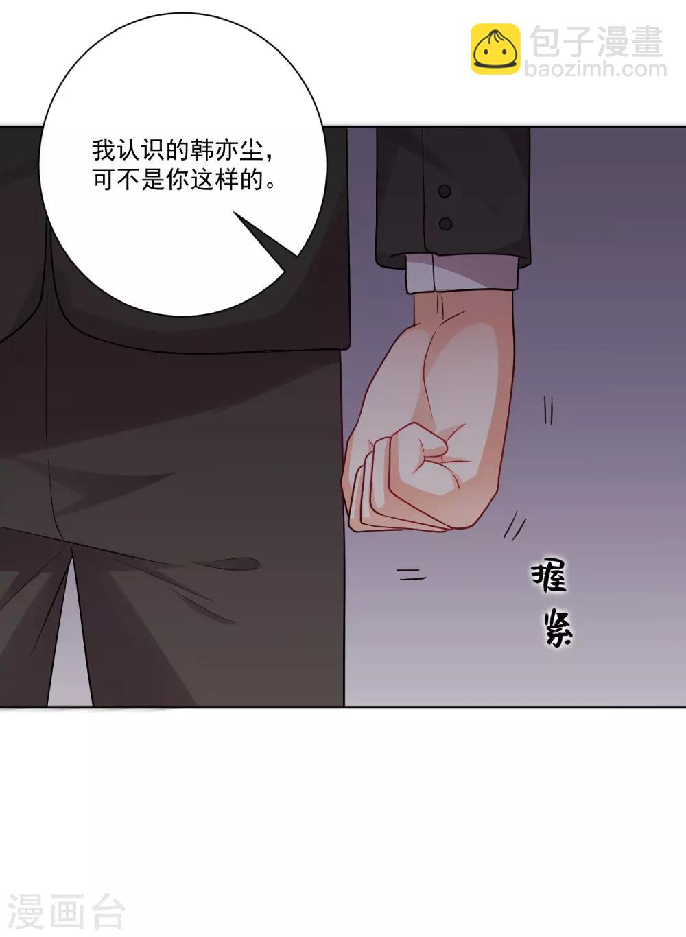 第183话-第190话