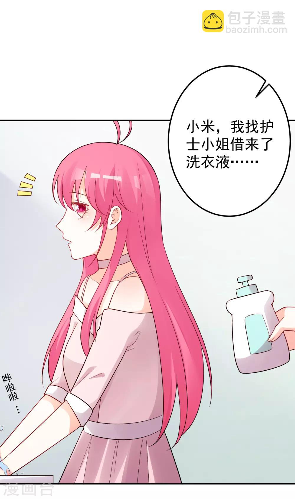 第185话-第192话