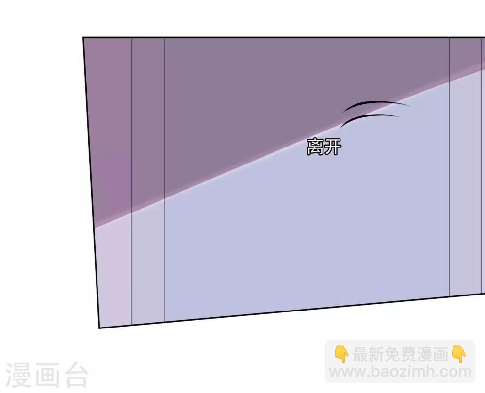 雙面老師的夜間補習 - 第64話 - 2