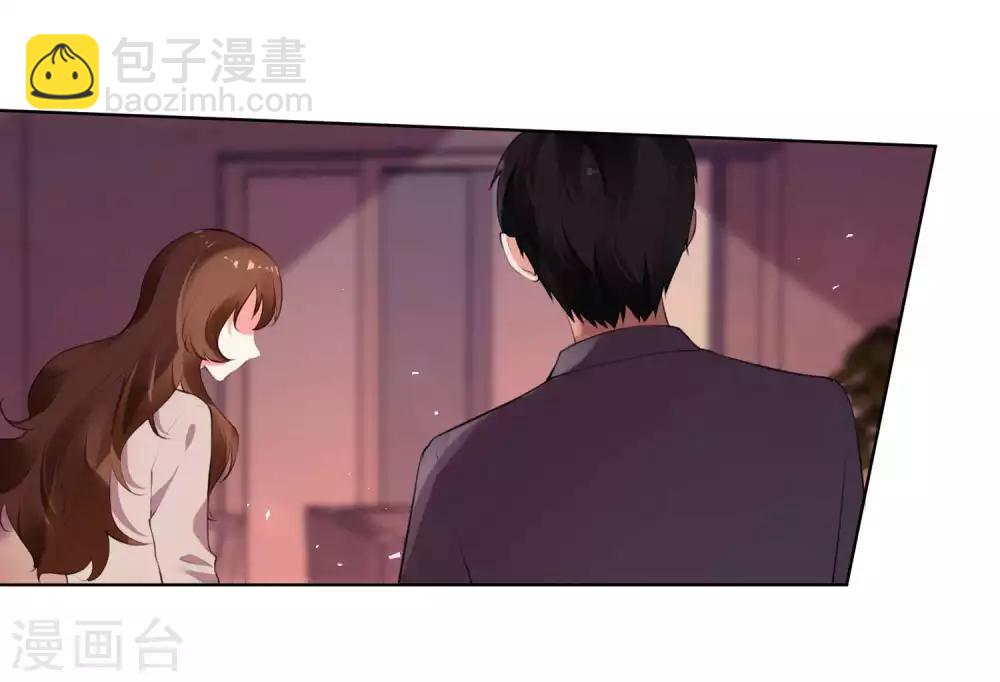 雙面老師的夜間補習 - 第71話 - 3