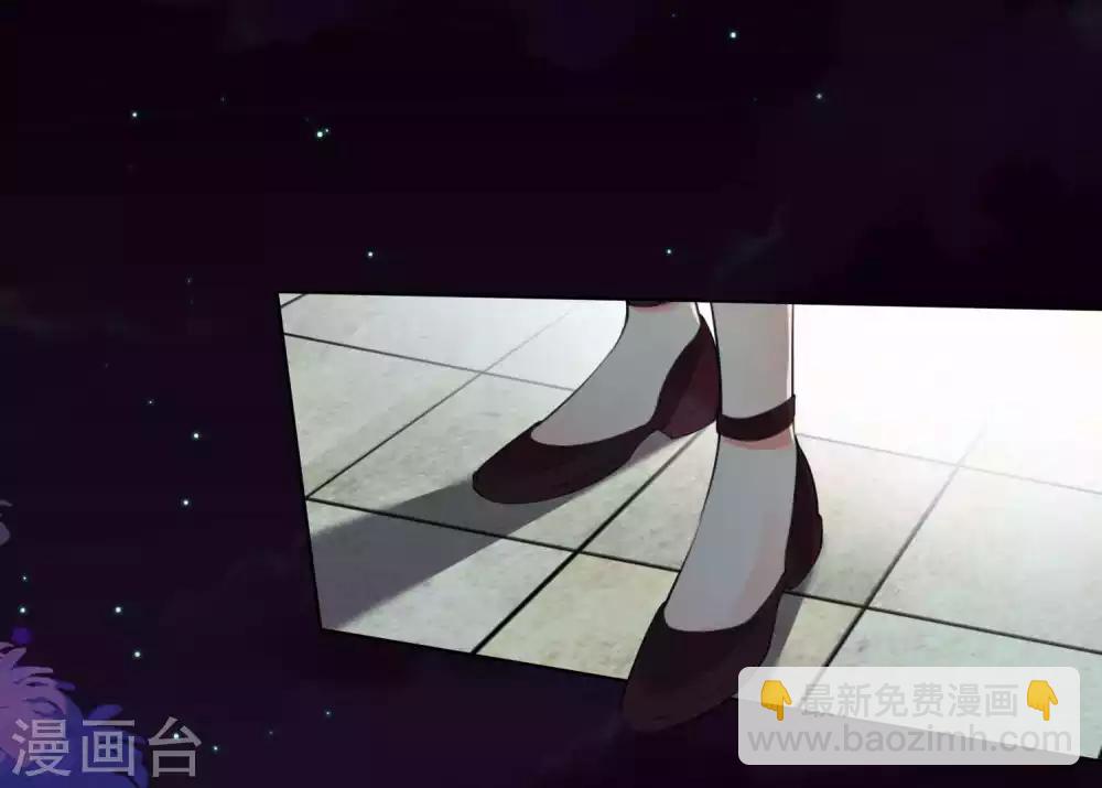 雙面老師的夜間補習 - 第79話 - 2