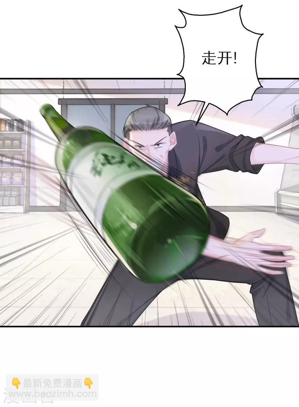 第1话 游戏，开始了-第2话