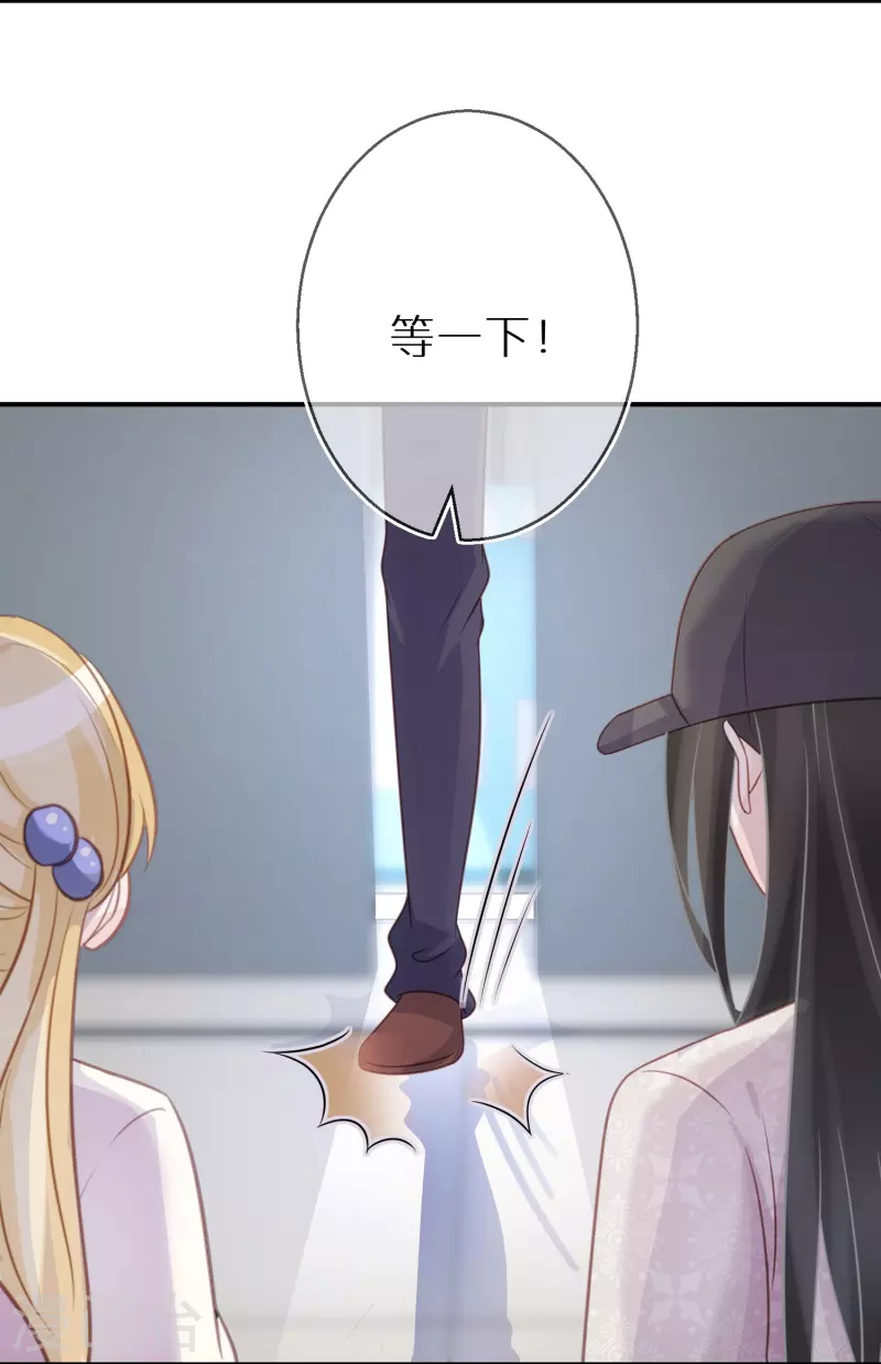 第101话 遗忘初心的下场-第102话