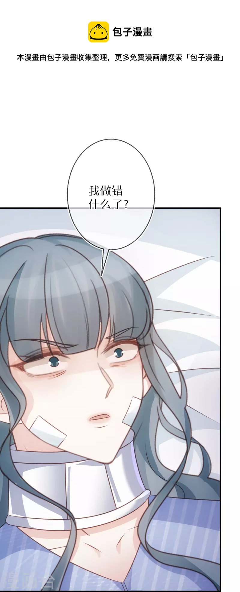 第101话 遗忘初心的下场-第102话