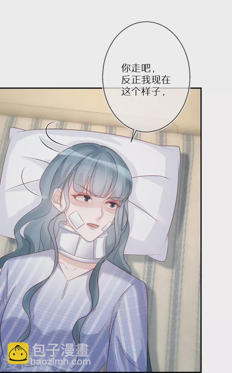 第101话 遗忘初心的下场-第102话