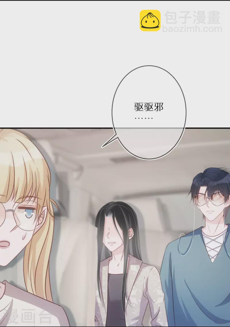 第101话 遗忘初心的下场-第102话