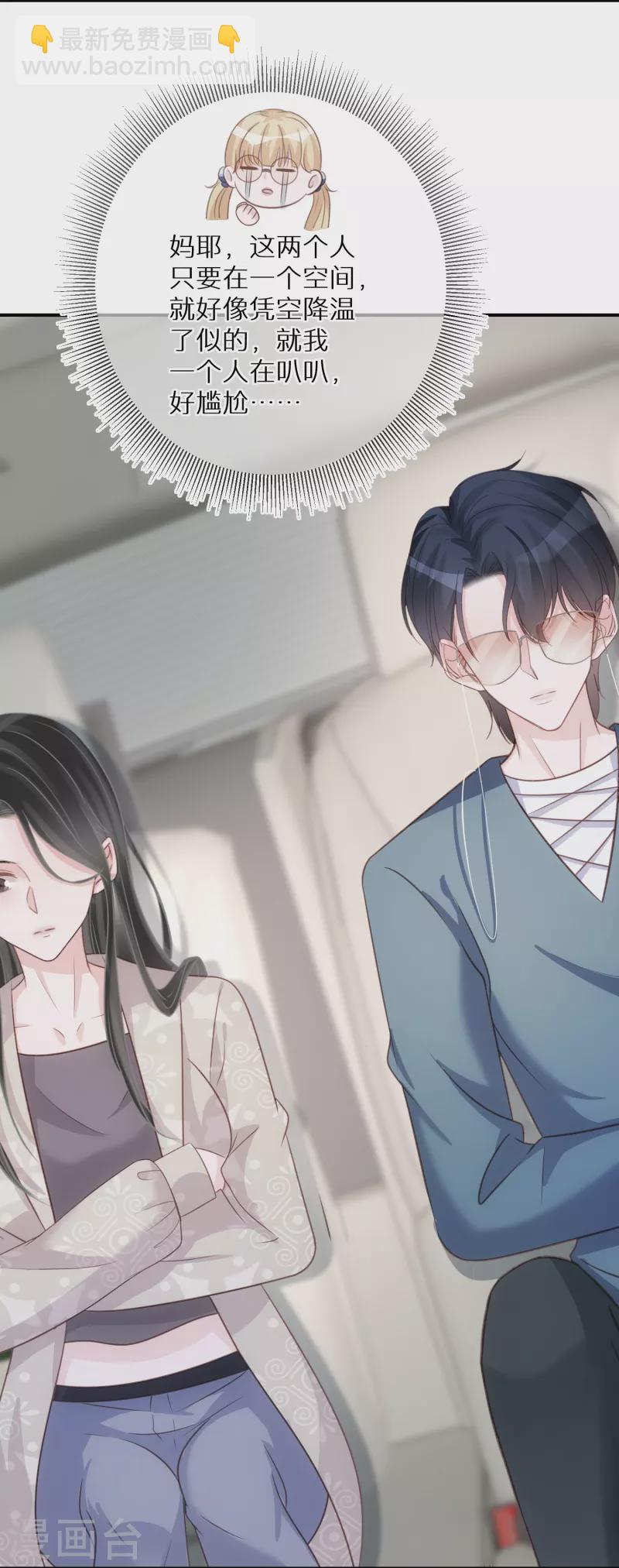 第101话 遗忘初心的下场-第102话