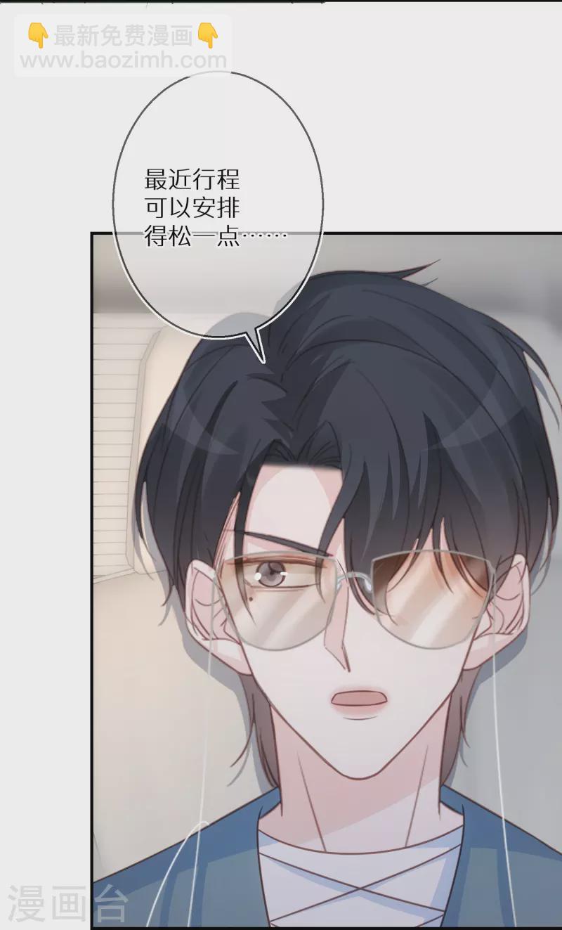 第101话 遗忘初心的下场-第102话