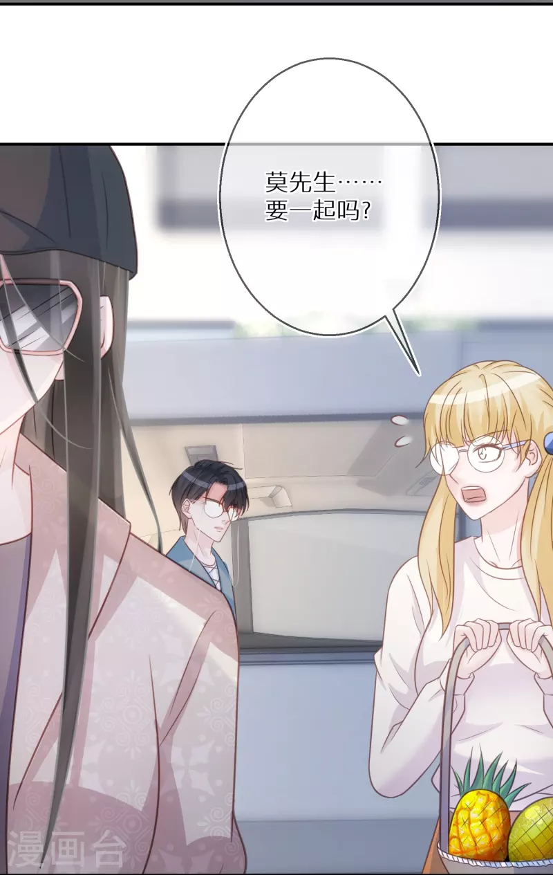 第101话 遗忘初心的下场-第102话