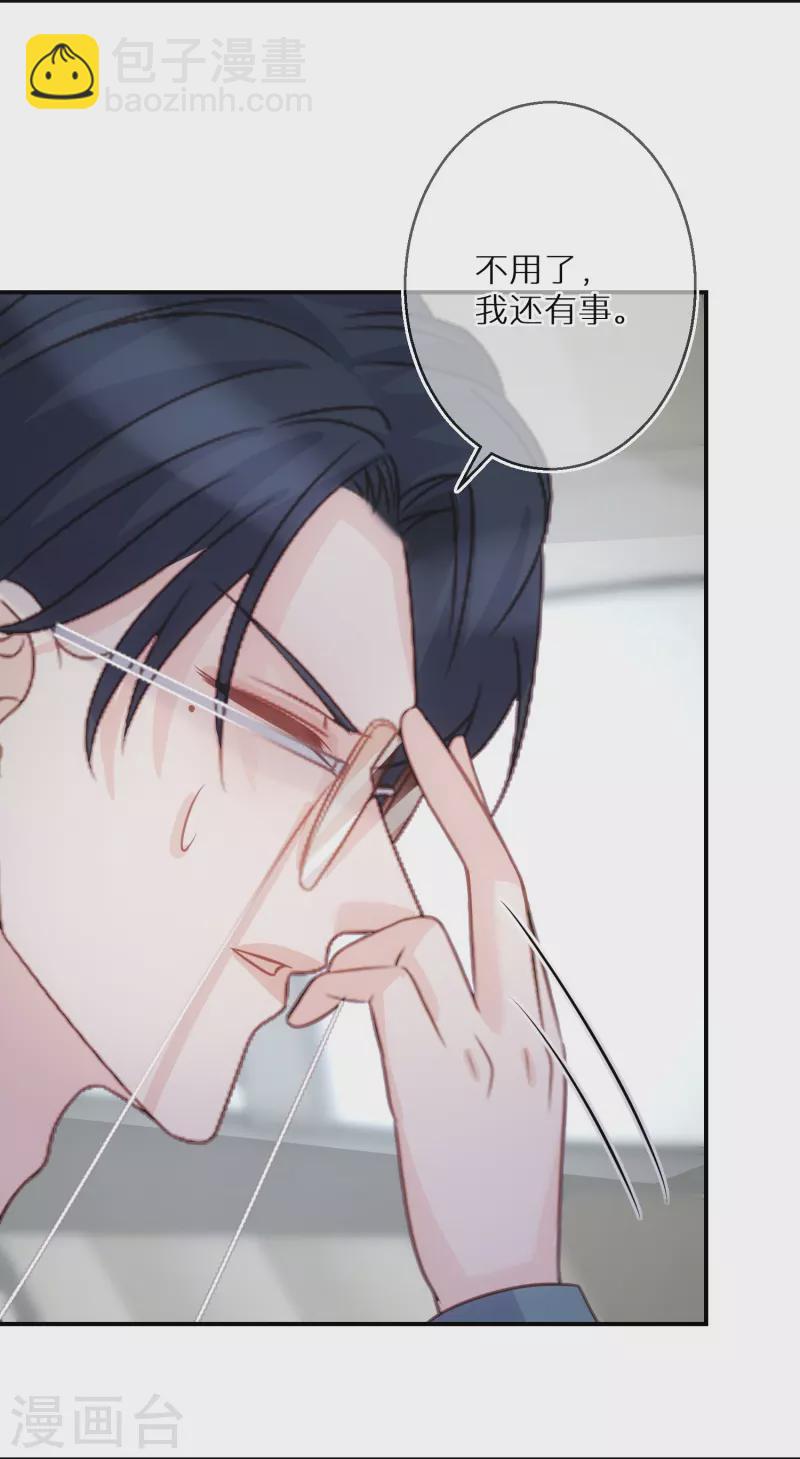 第101话 遗忘初心的下场-第102话